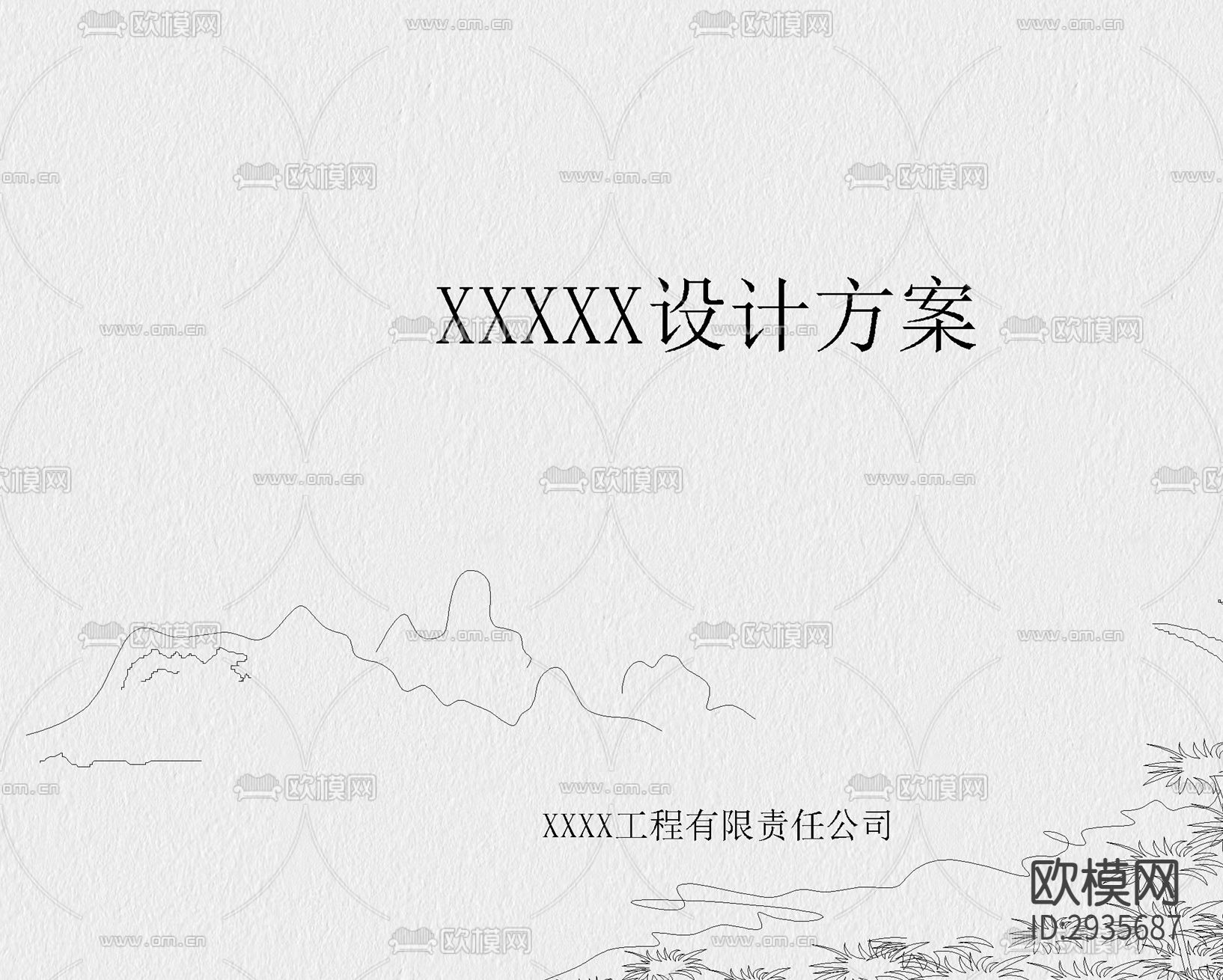 封面目录ad大样图下载（渲染图8）