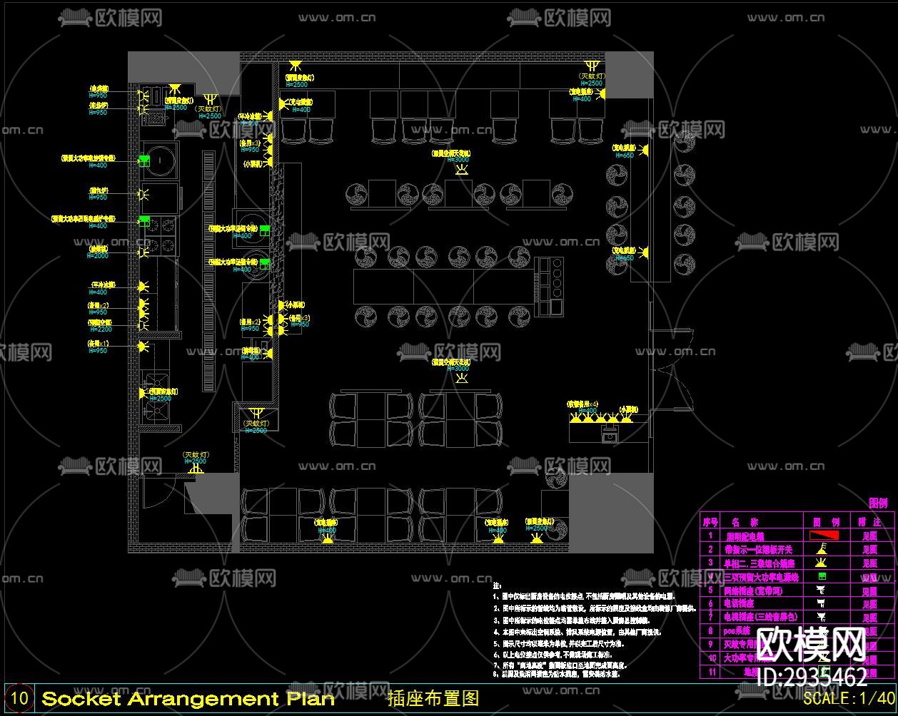 烩面馆全套cad施工图下载（渲染图3）