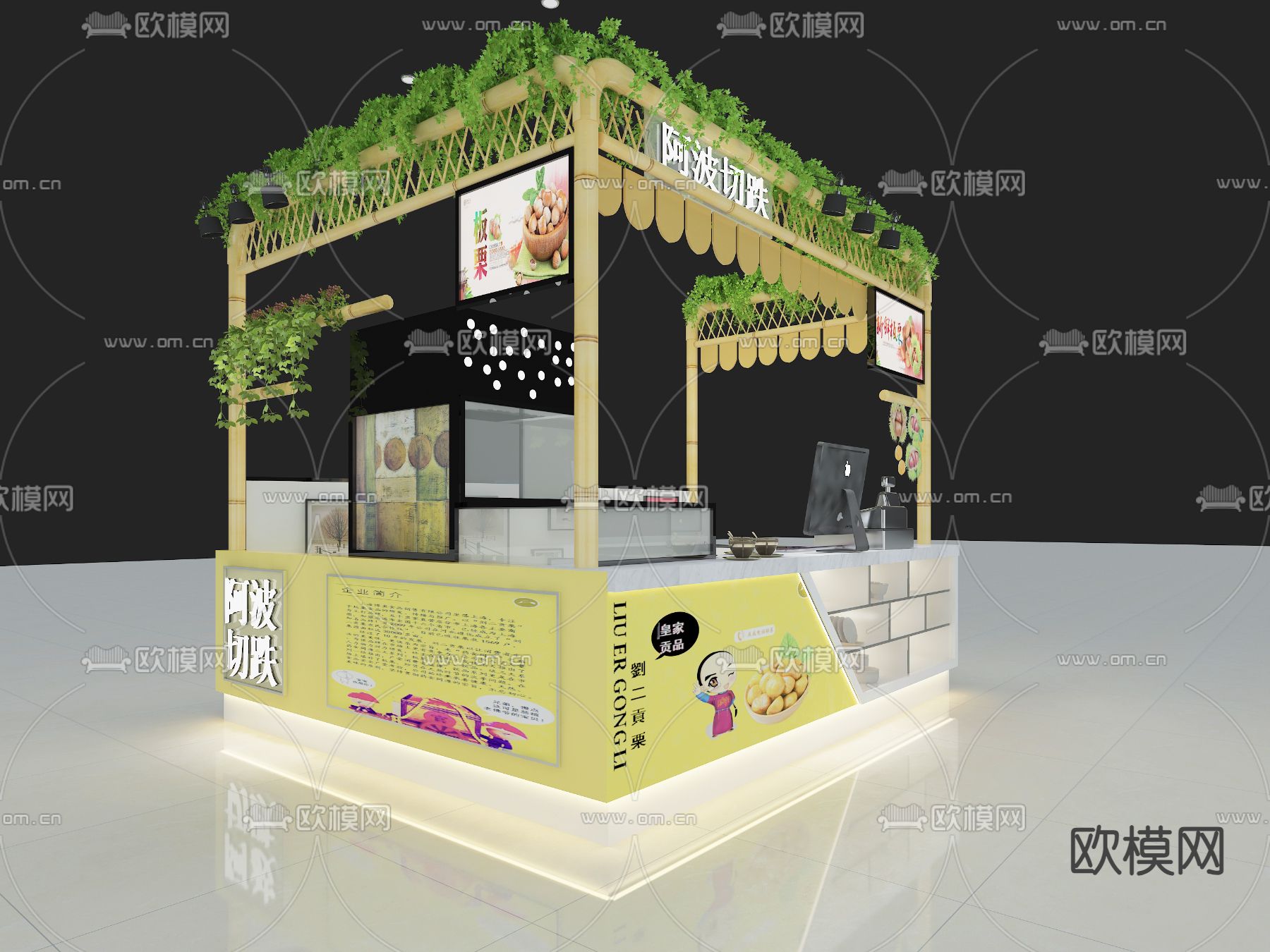 特产店 板栗店su模型下载（渲染图1）