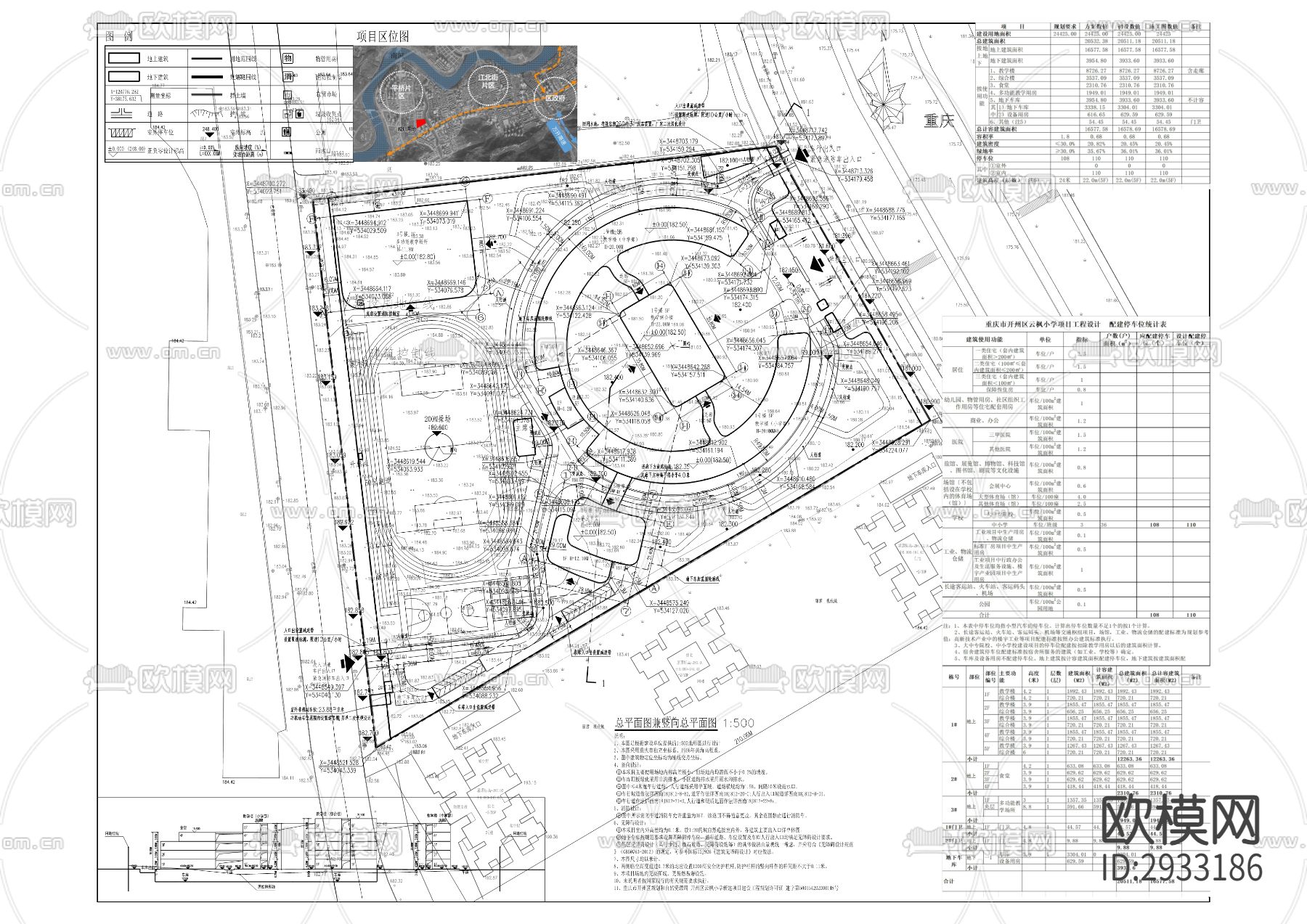 云枫小学新建项目cad施工图下载（渲染图5）