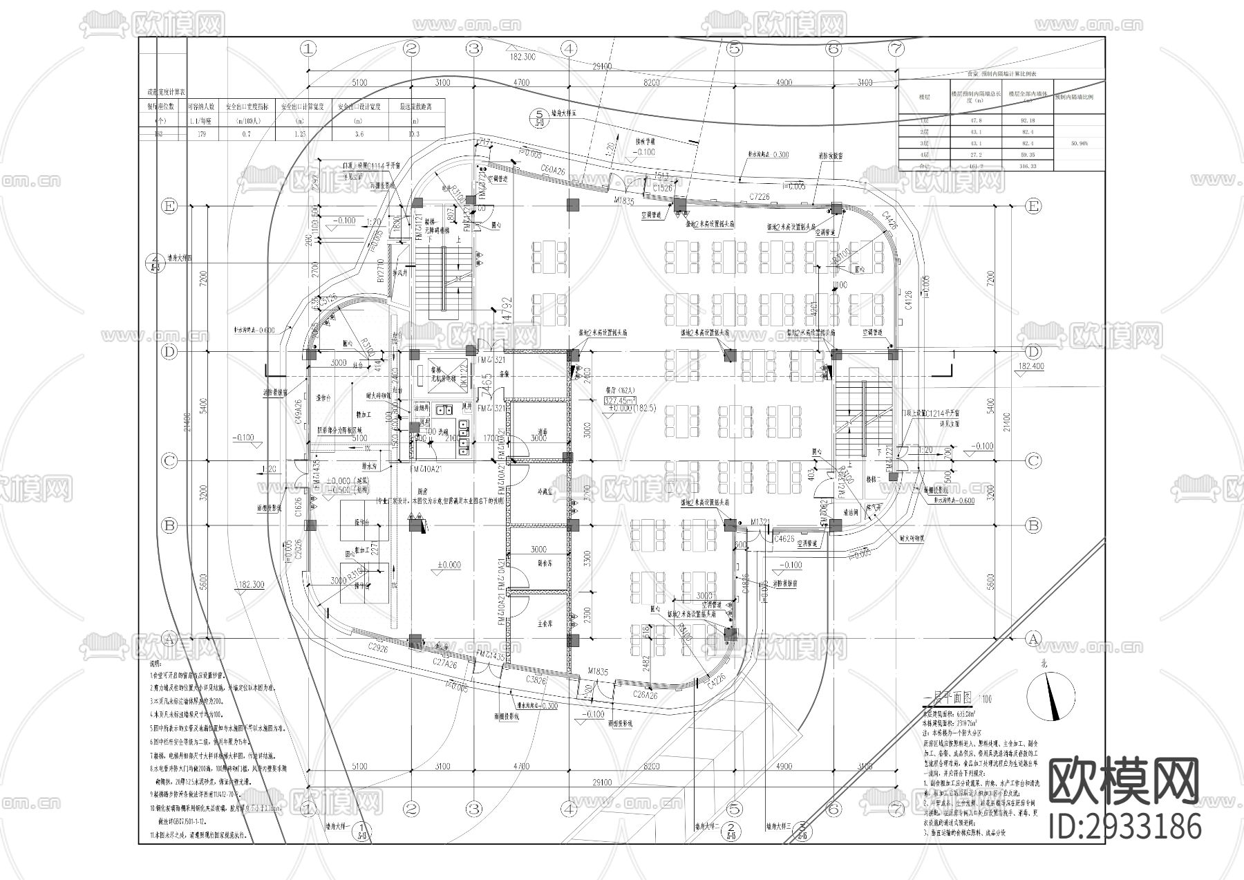 云枫小学新建项目cad施工图下载（渲染图10）