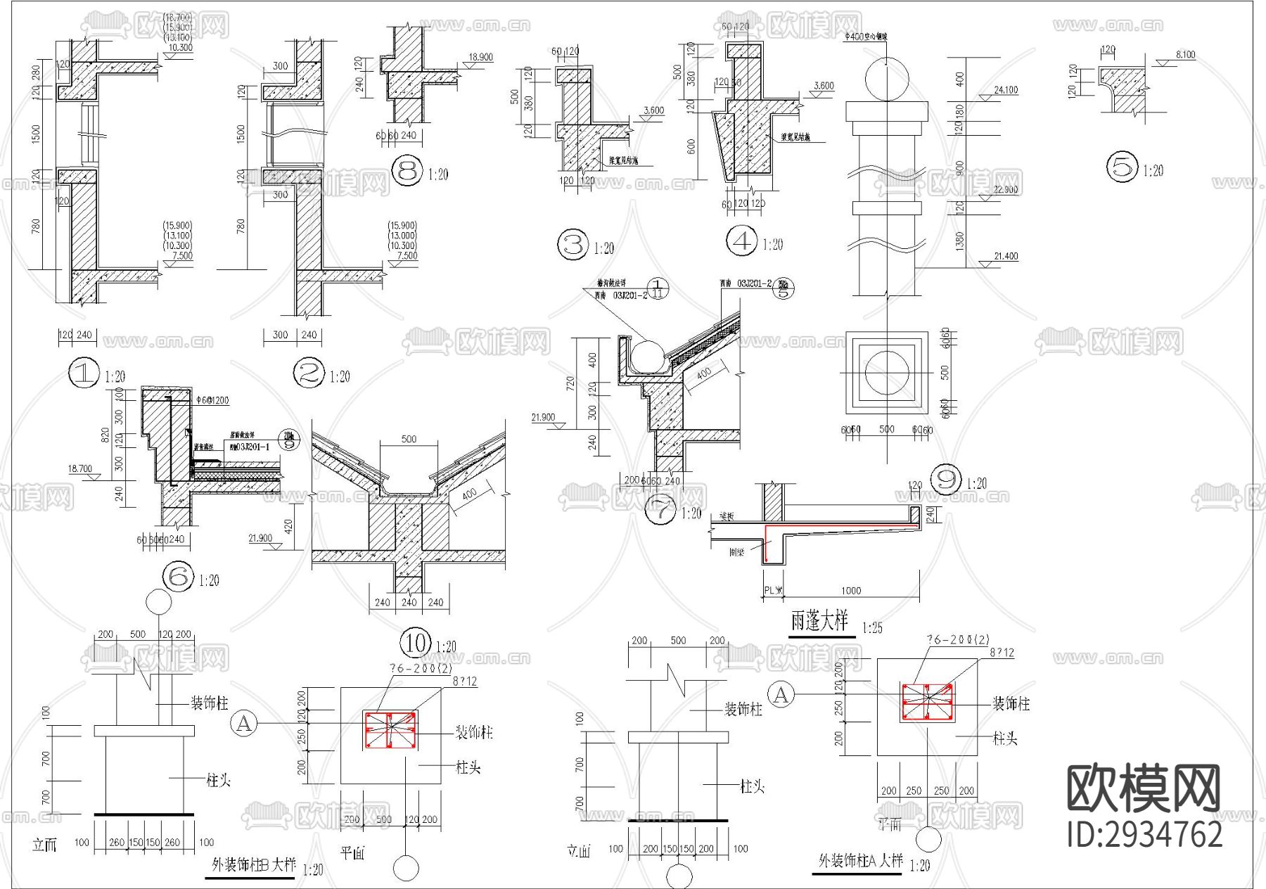 6层砖混结构商住楼设计cad施工图下载（渲染图9）