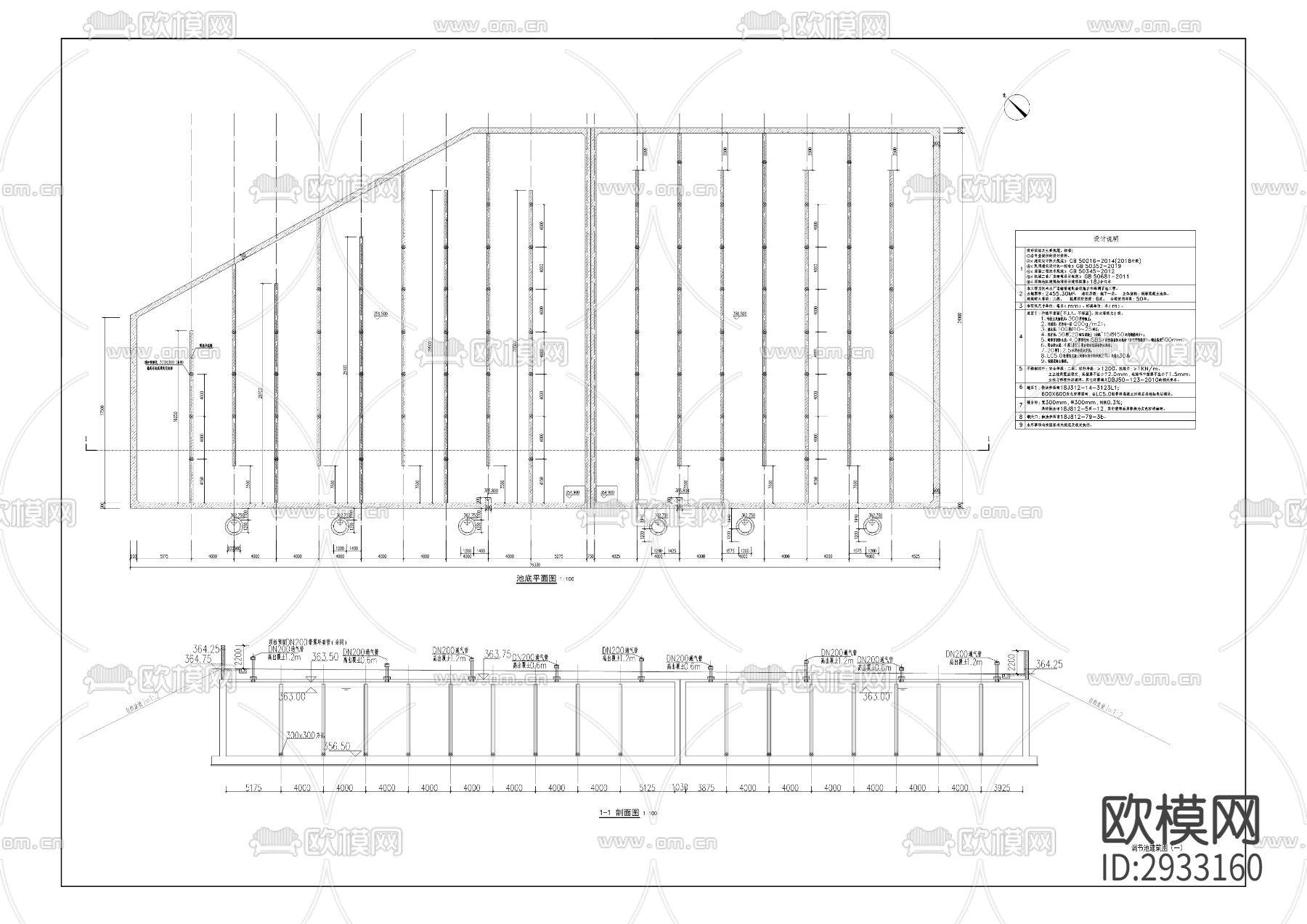悦来水厂南输管道配套设施古木峰调节池工程cad施工图下载（渲染图1）