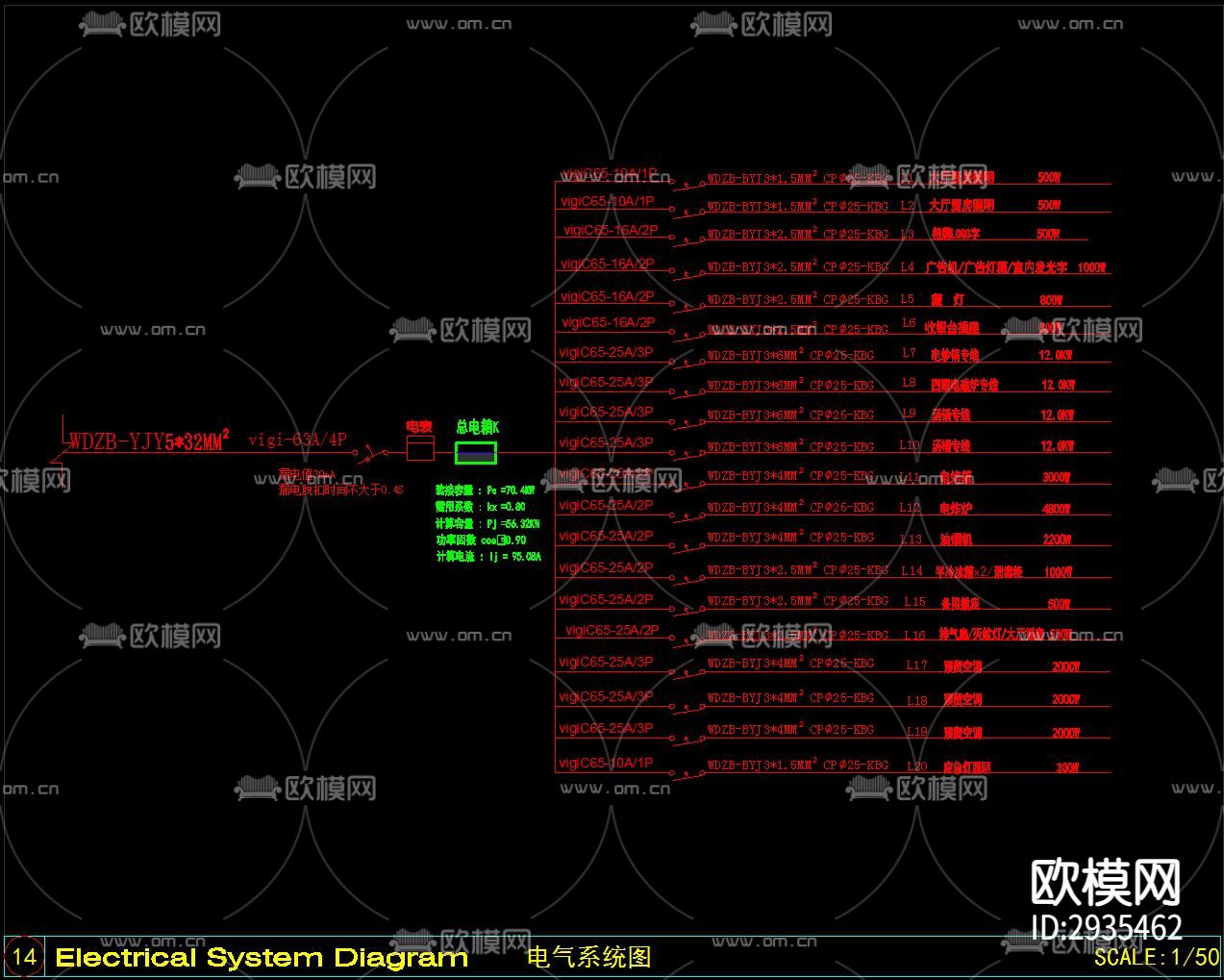 烩面馆全套cad施工图下载（渲染图5）