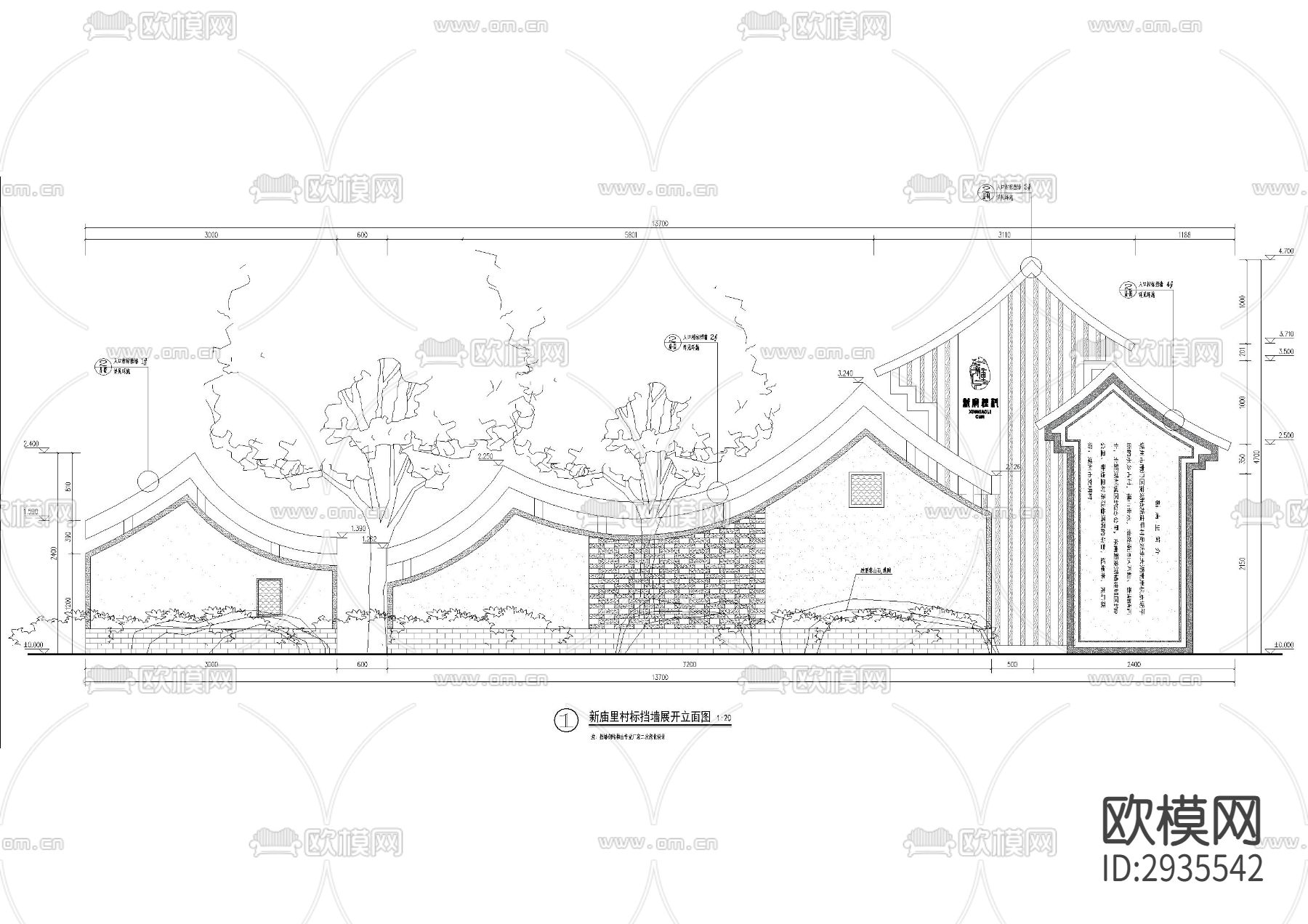 多款乡村景墙ad大样图下载（渲染图9）
