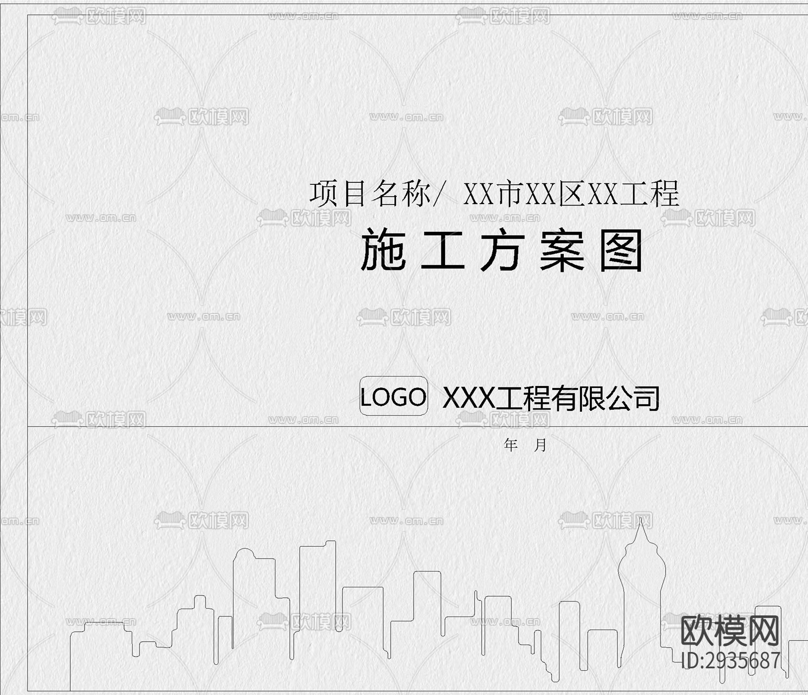 封面目录ad大样图下载（渲染图7）