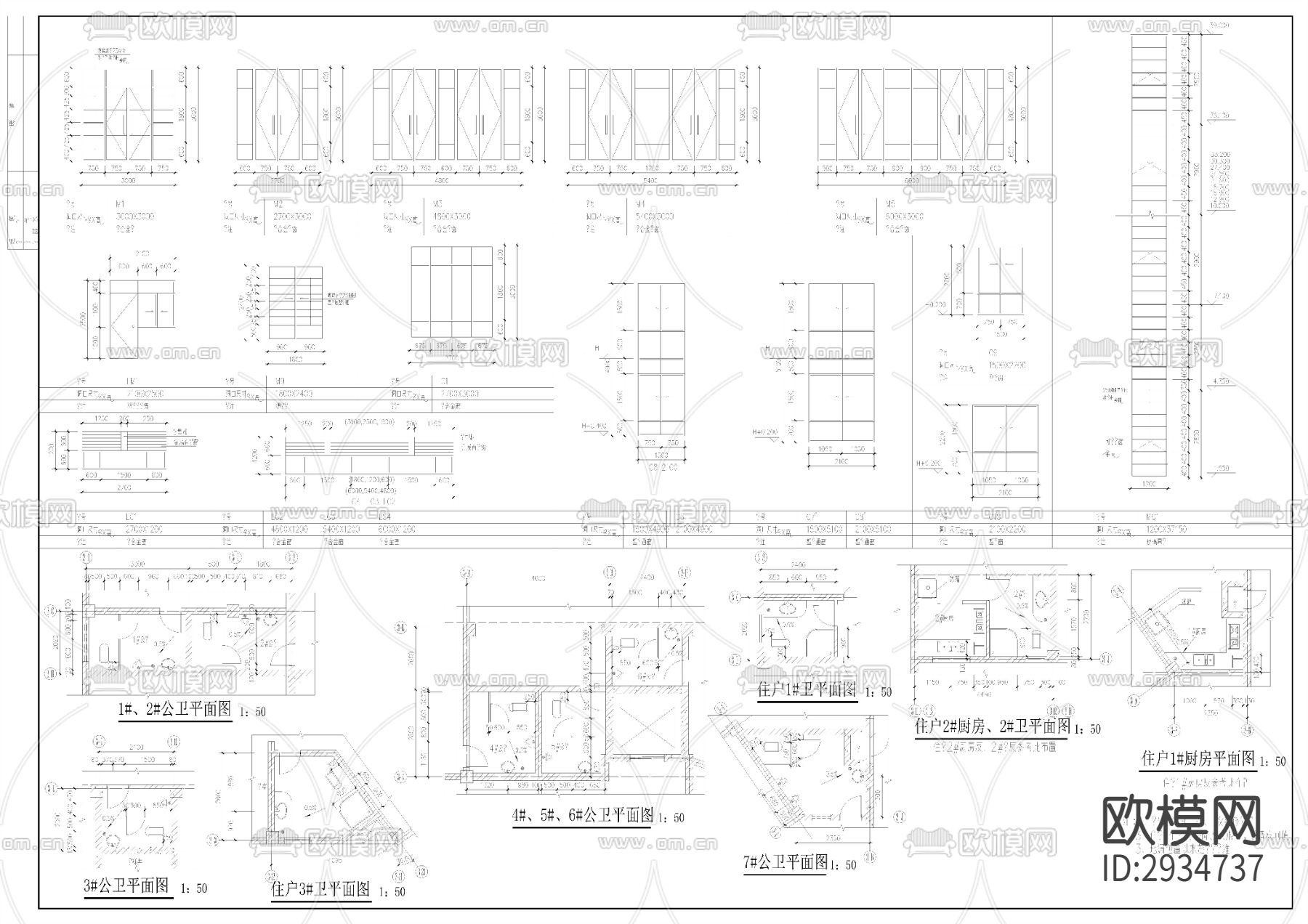 高层住宅小区建筑楼cad施工图下载（渲染图10）