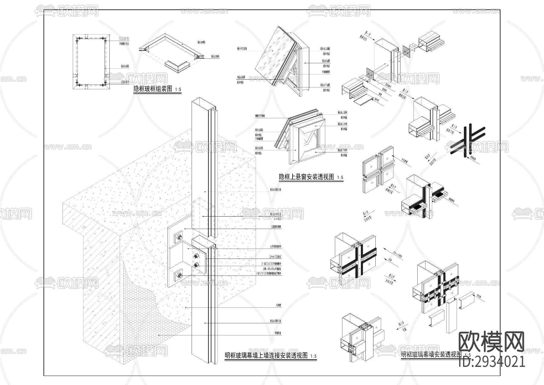 团结村物流园区货运枢纽项目二期外墙装饰cad施工图下载（渲染图2）