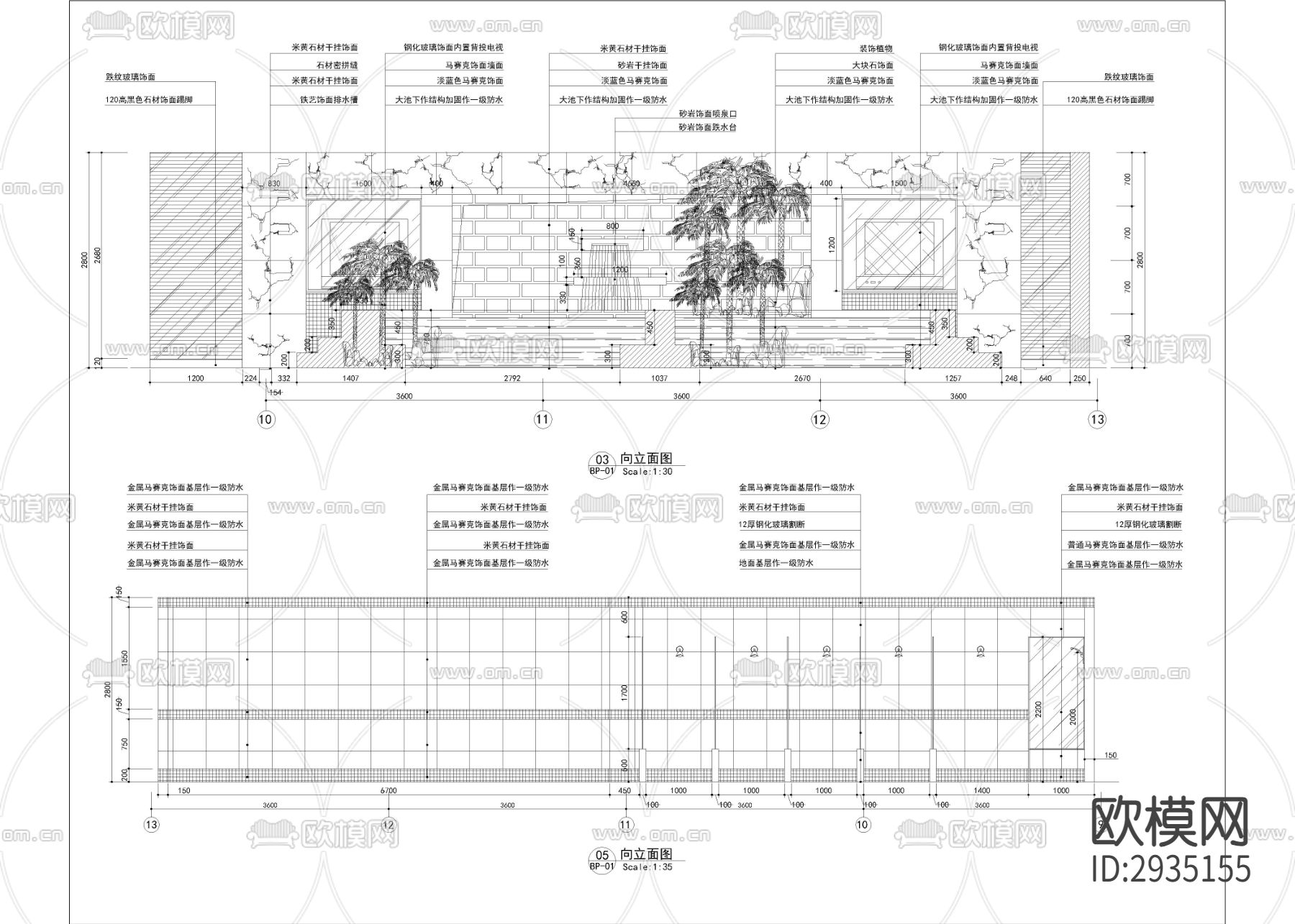 700㎡汤泉 水疗 洗浴中心cad施工图下载（渲染图3）
