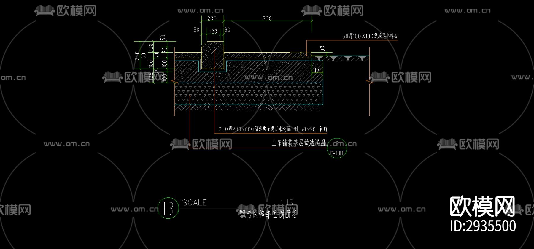 现代机动车 停车位ad大样图下载（渲染图1）