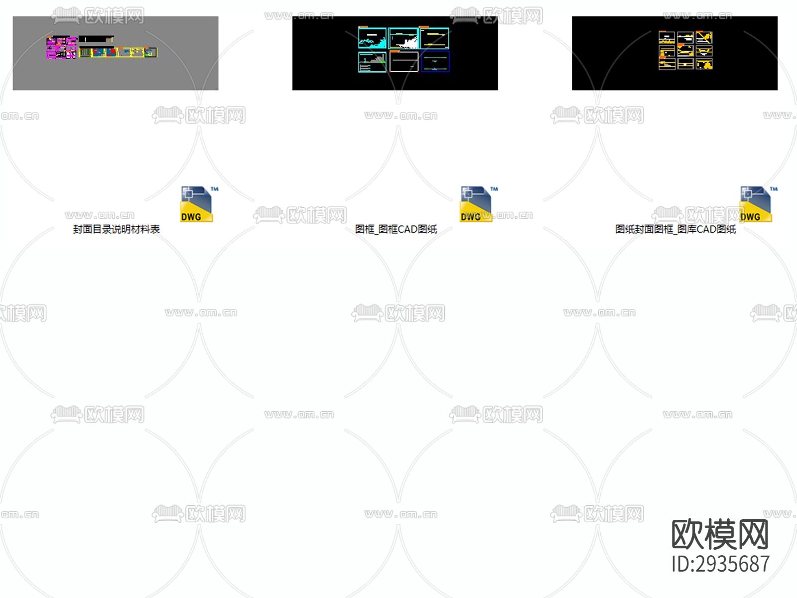 封面目录ad大样图下载（渲染图1）