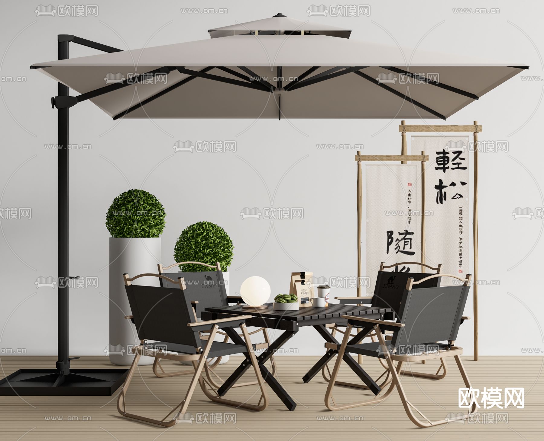 露营户外桌椅su模型