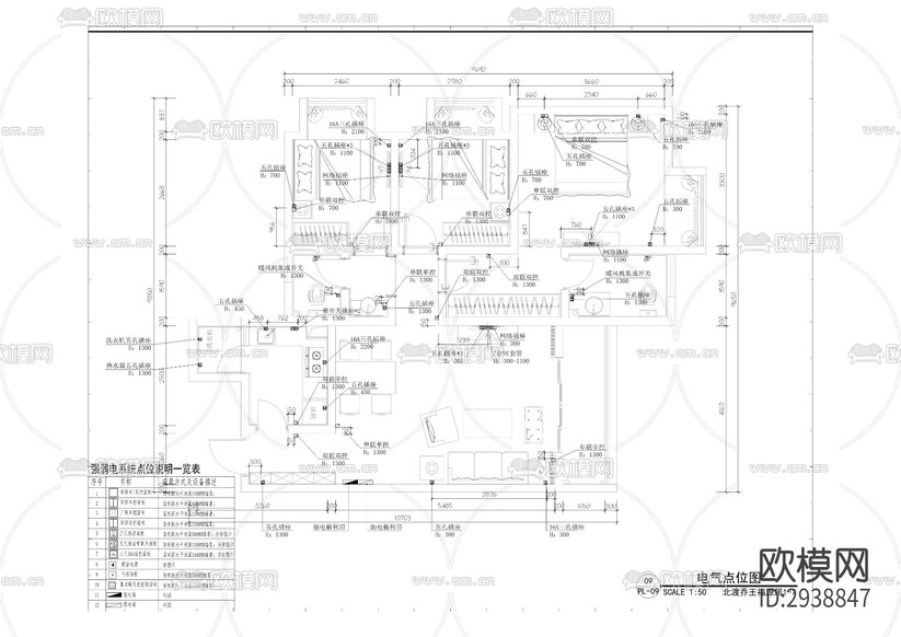 工業(yè)園區(qū)職工之家租賃房項目cad施工圖下載(渲染圖1)