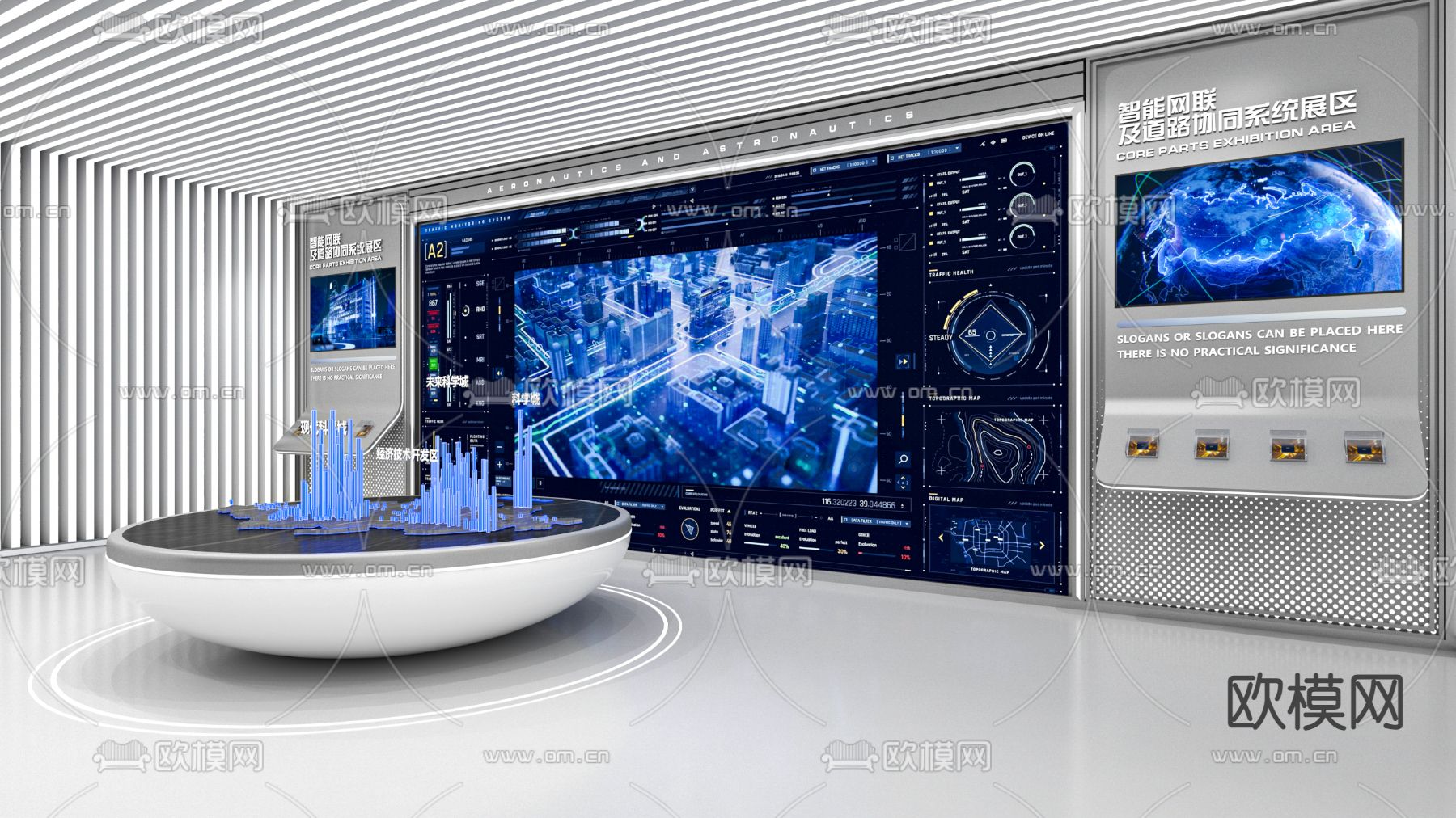 道路监控室3d模型下载（渲染图2）