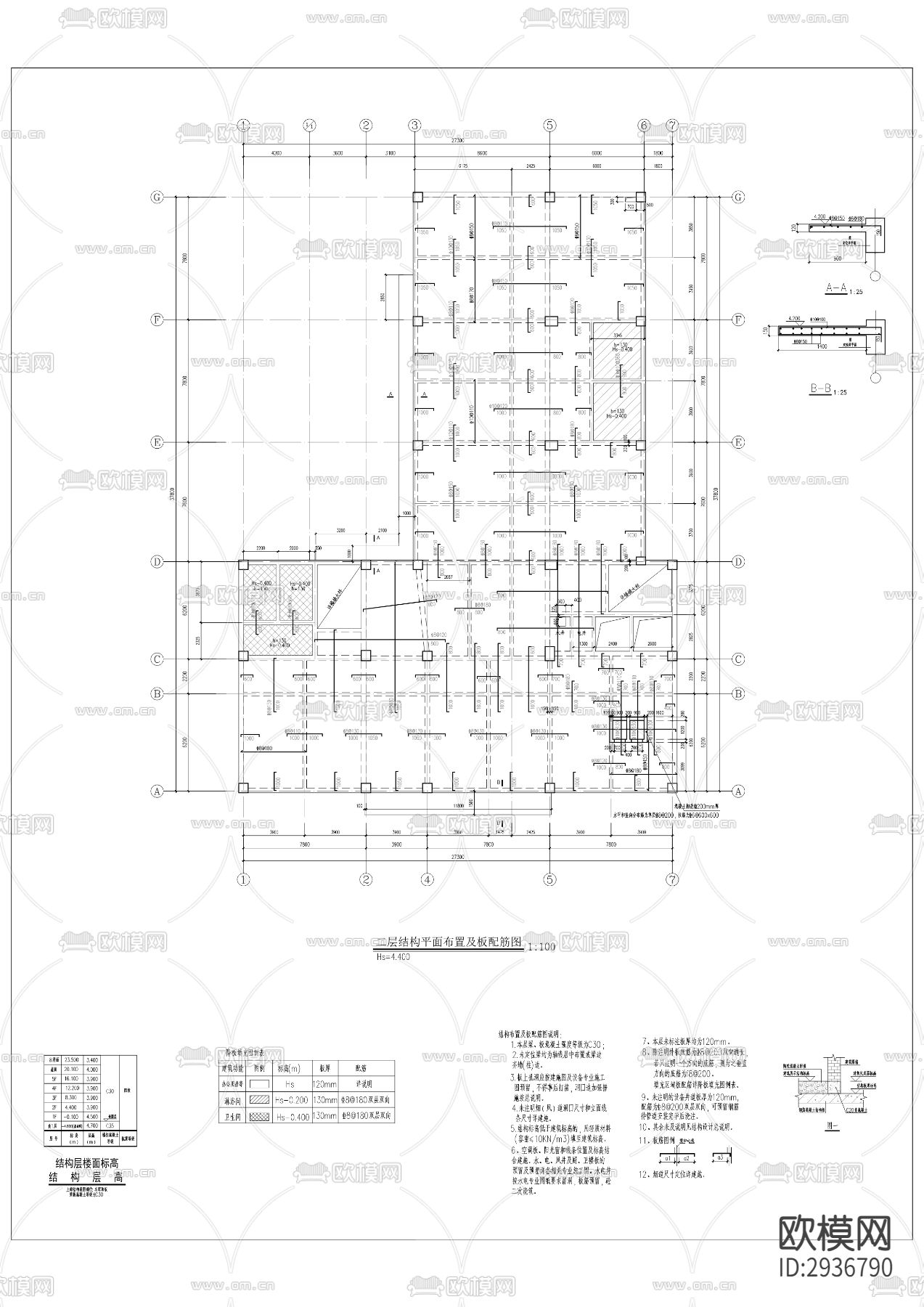 北部新区派出所新建项目cad施工图下载（渲染图1）