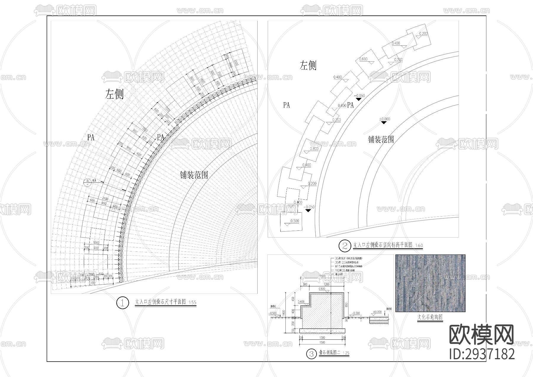 龙门桥滨江公园建设项目cad施工图下载（渲染图1）
