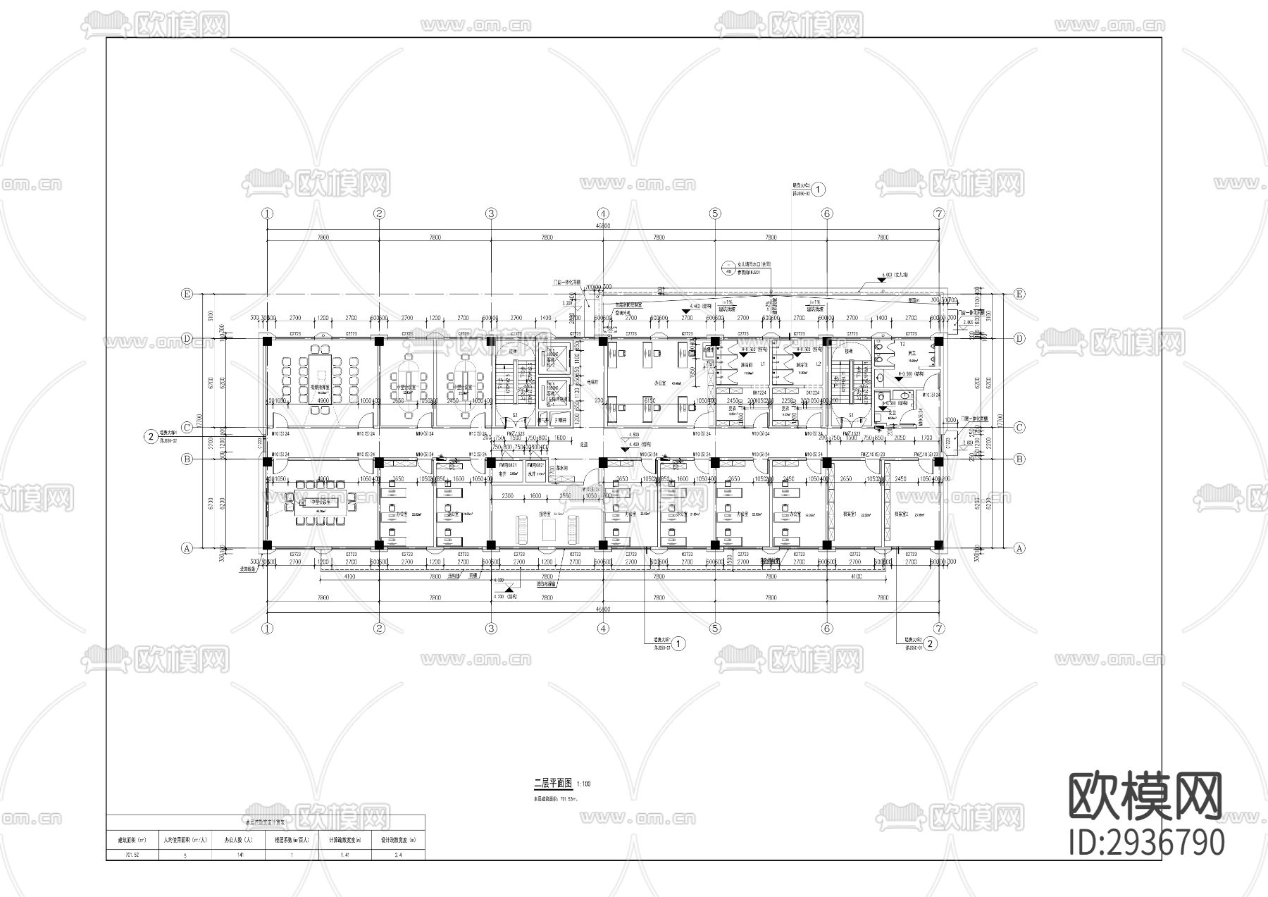 北部新区派出所新建项目cad施工图下载（渲染图2）