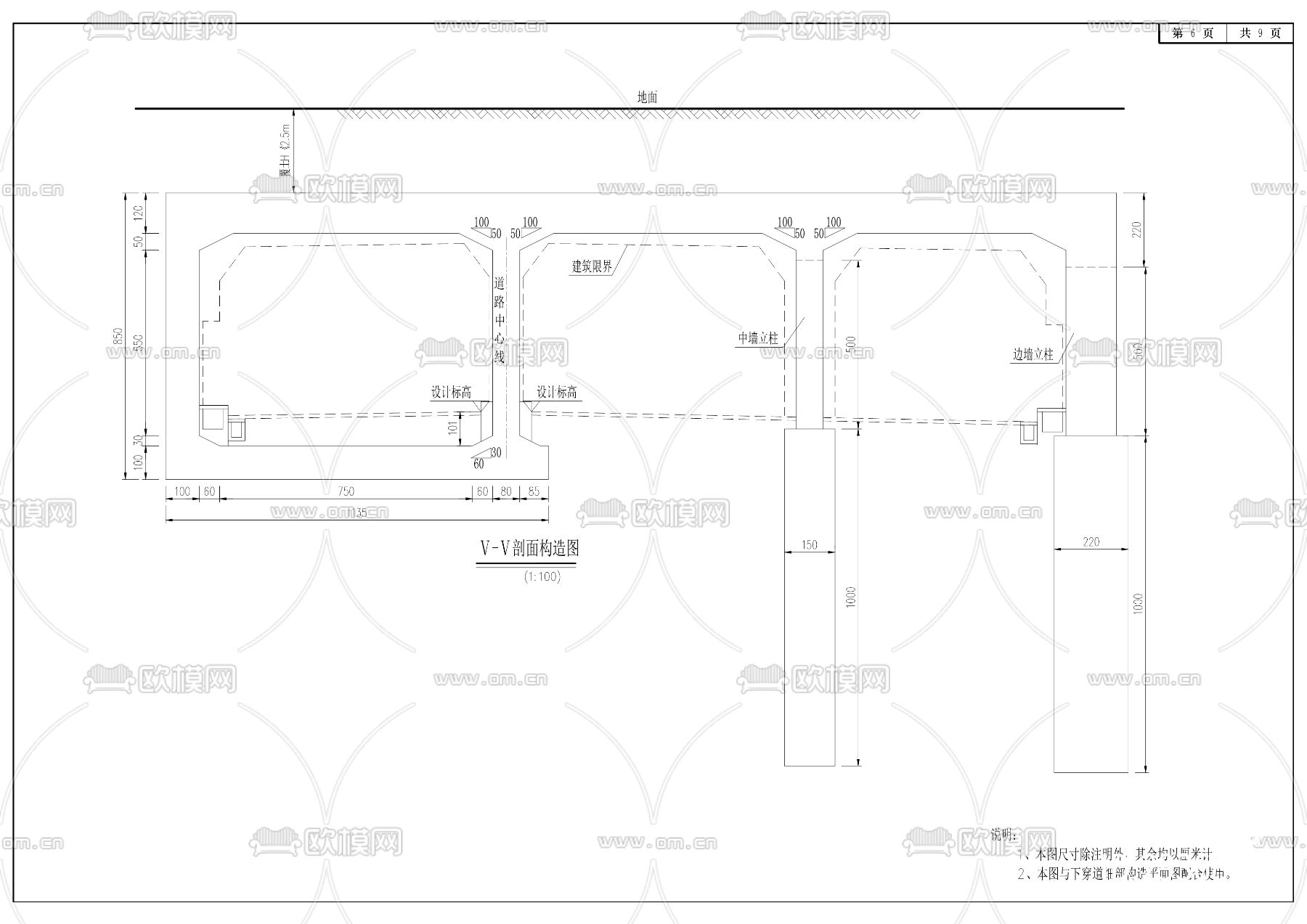 滨江路接212下穿道项目cad施工图下载（渲染图5）