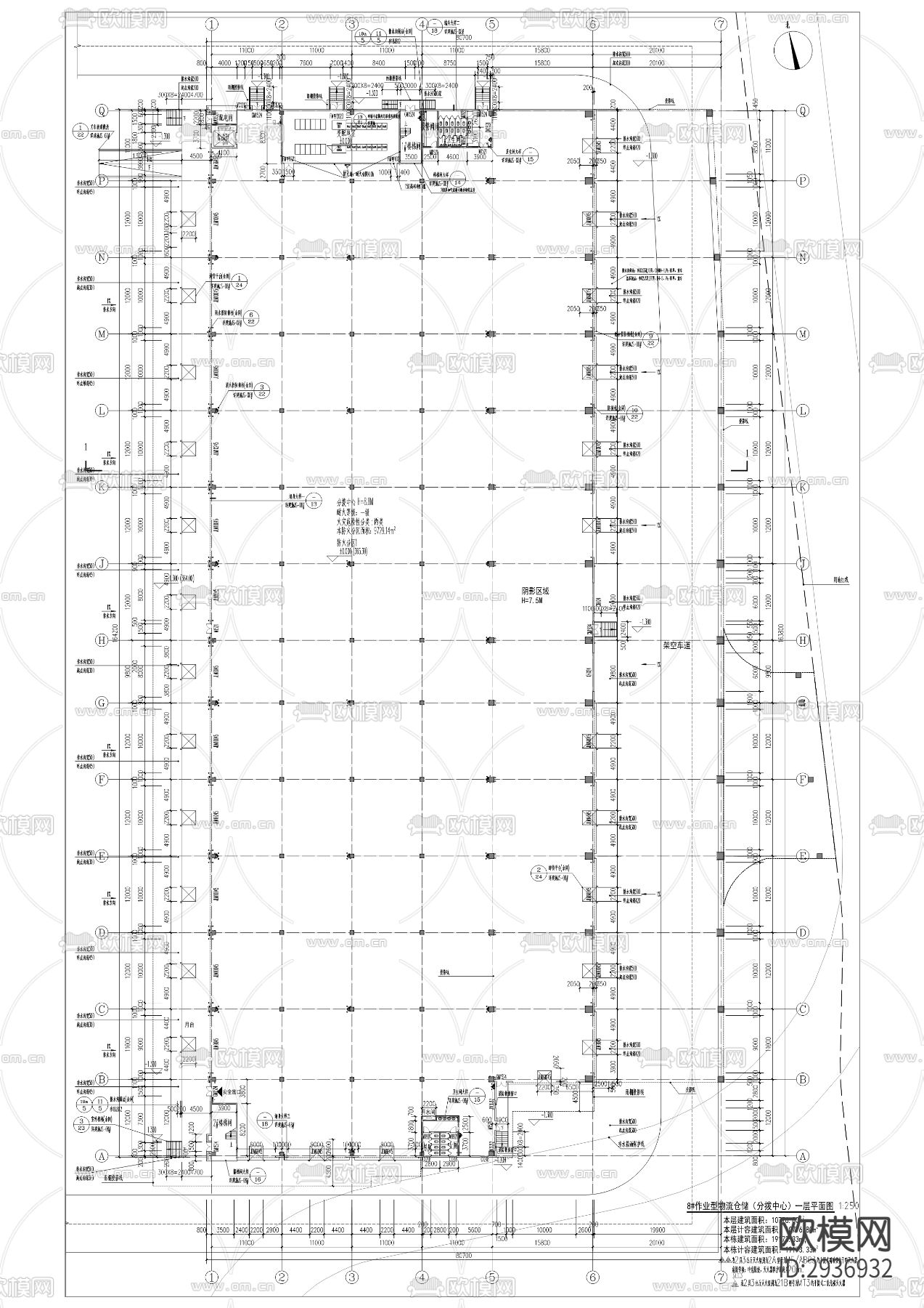 快件集散中心（一期）项目A区分拨中心及配套工程cad施工图下载（渲染图1）