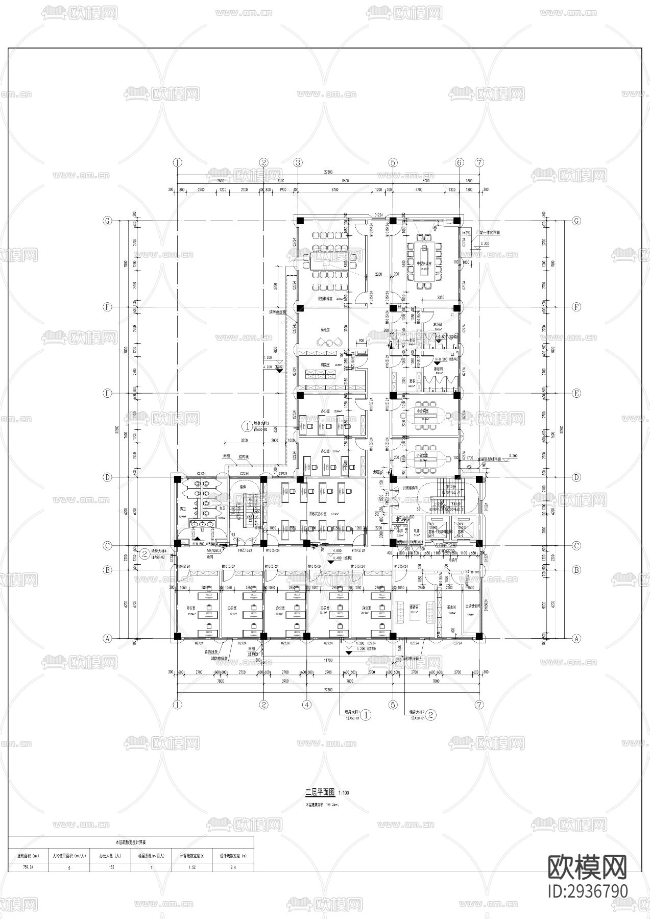 北部新区派出所新建项目cad施工图下载（渲染图3）