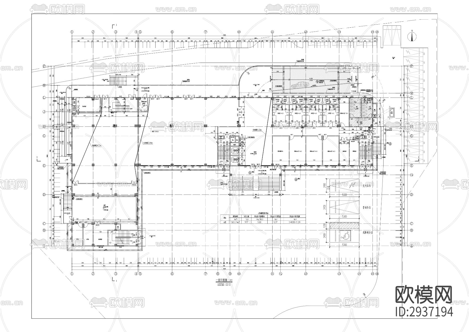 县实训教育基地建设项目cad施工图下载（渲染图1）