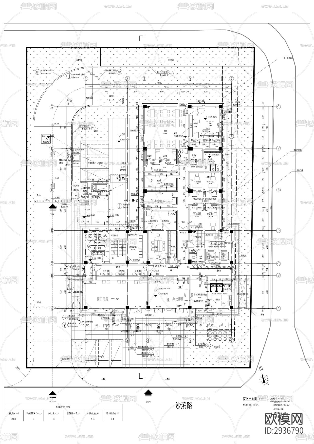 北部新区派出所新建项目cad施工图下载（渲染图8）