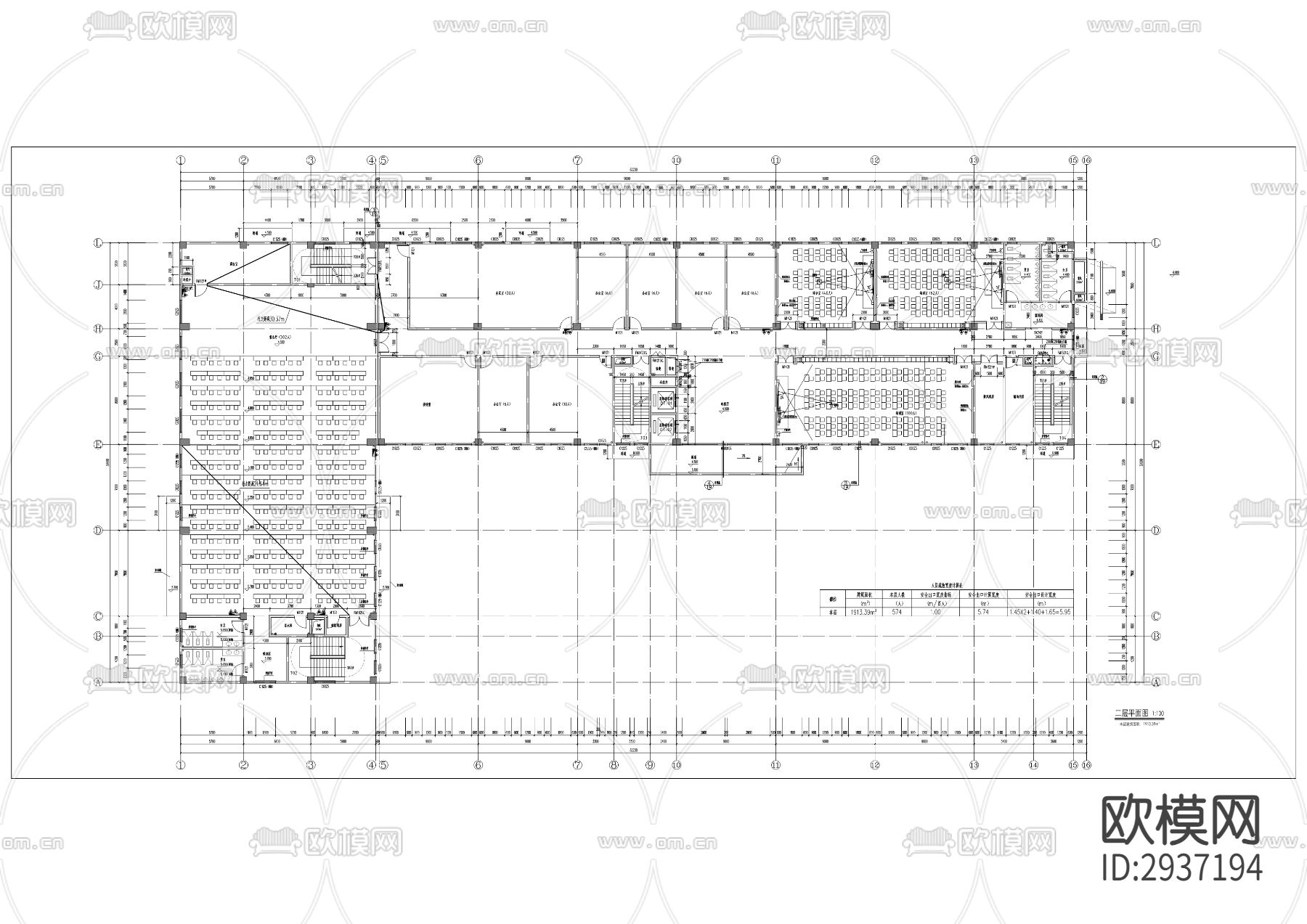 县实训教育基地建设项目cad施工图下载（渲染图5）
