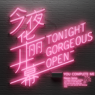  霓虹灯字 英文字 发光字su模型 