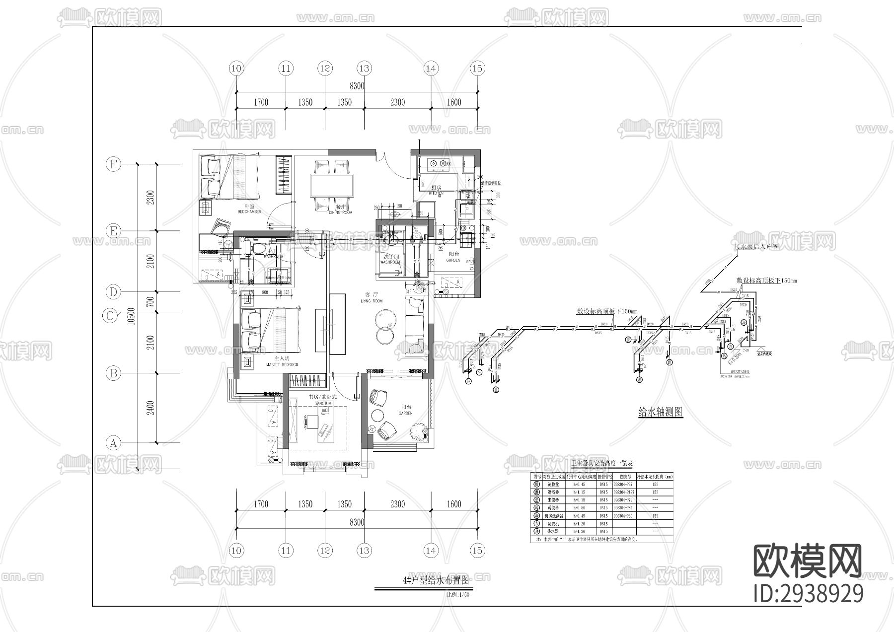 重发置业公司保障房室内改造工程cad施工图下载（渲染图8）