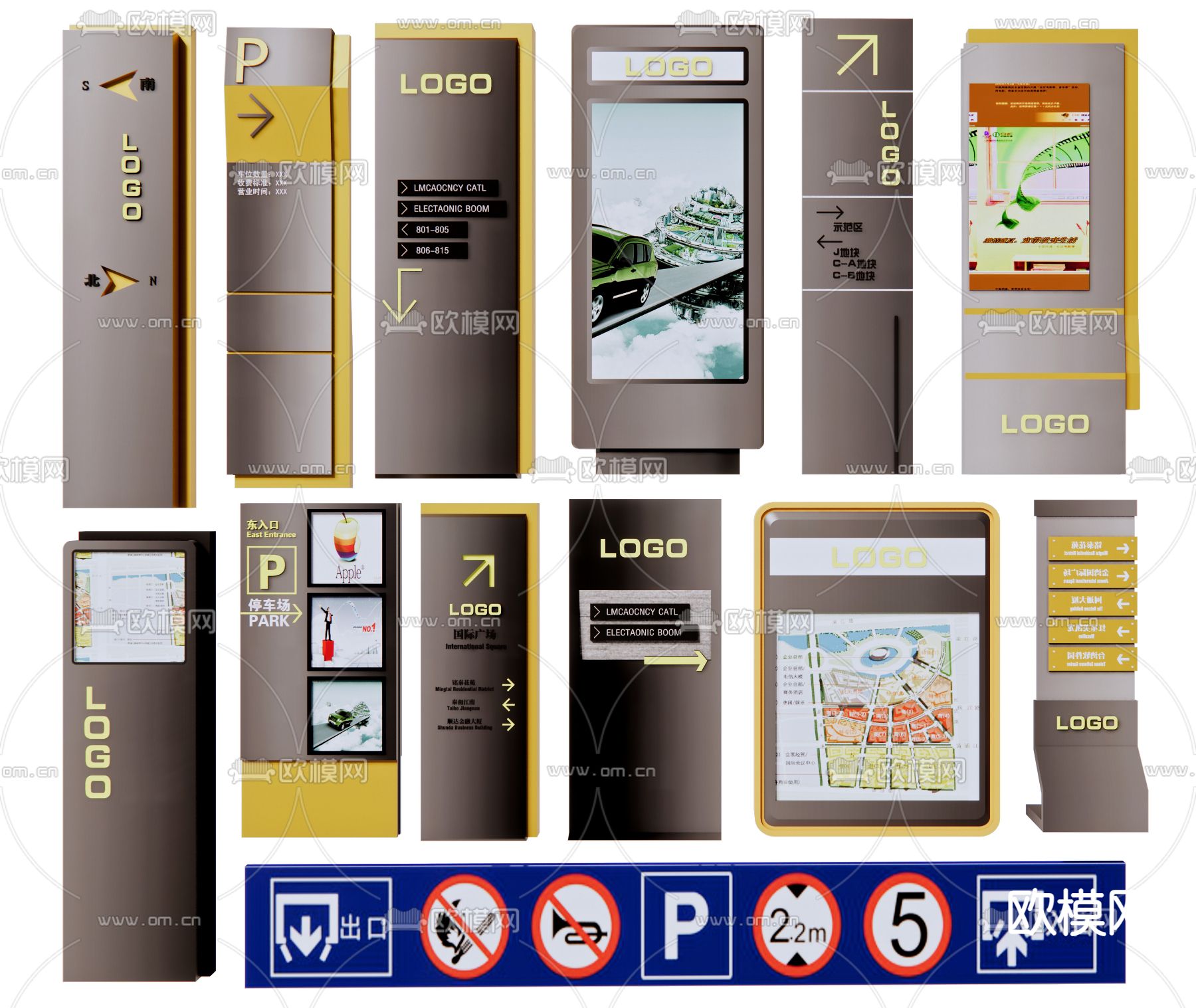 导视牌 商业标识牌 指示牌 平面标志3d模型下载
