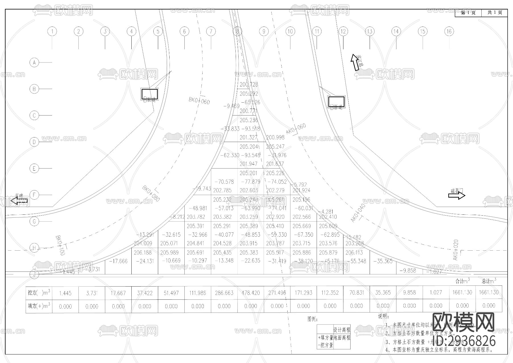 滨江路接212下穿道项目cad施工图下载（渲染图6）
