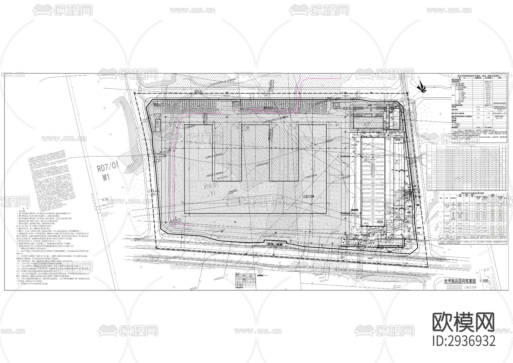 快件集散中心（一期）项目A区分拨中心及配套工程cad施工图下载（渲染图8）