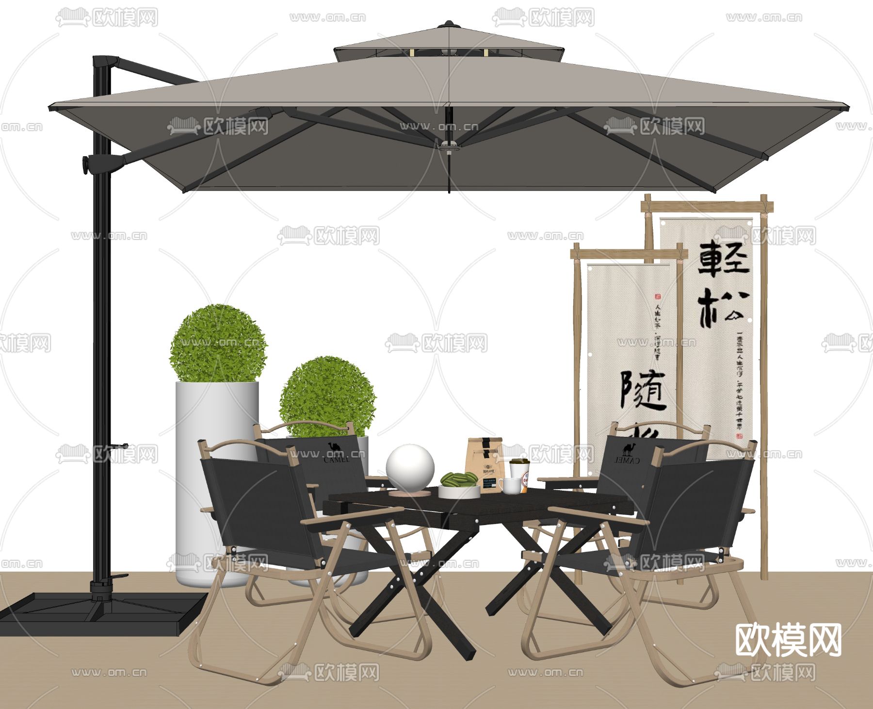 露营户外桌椅su模型