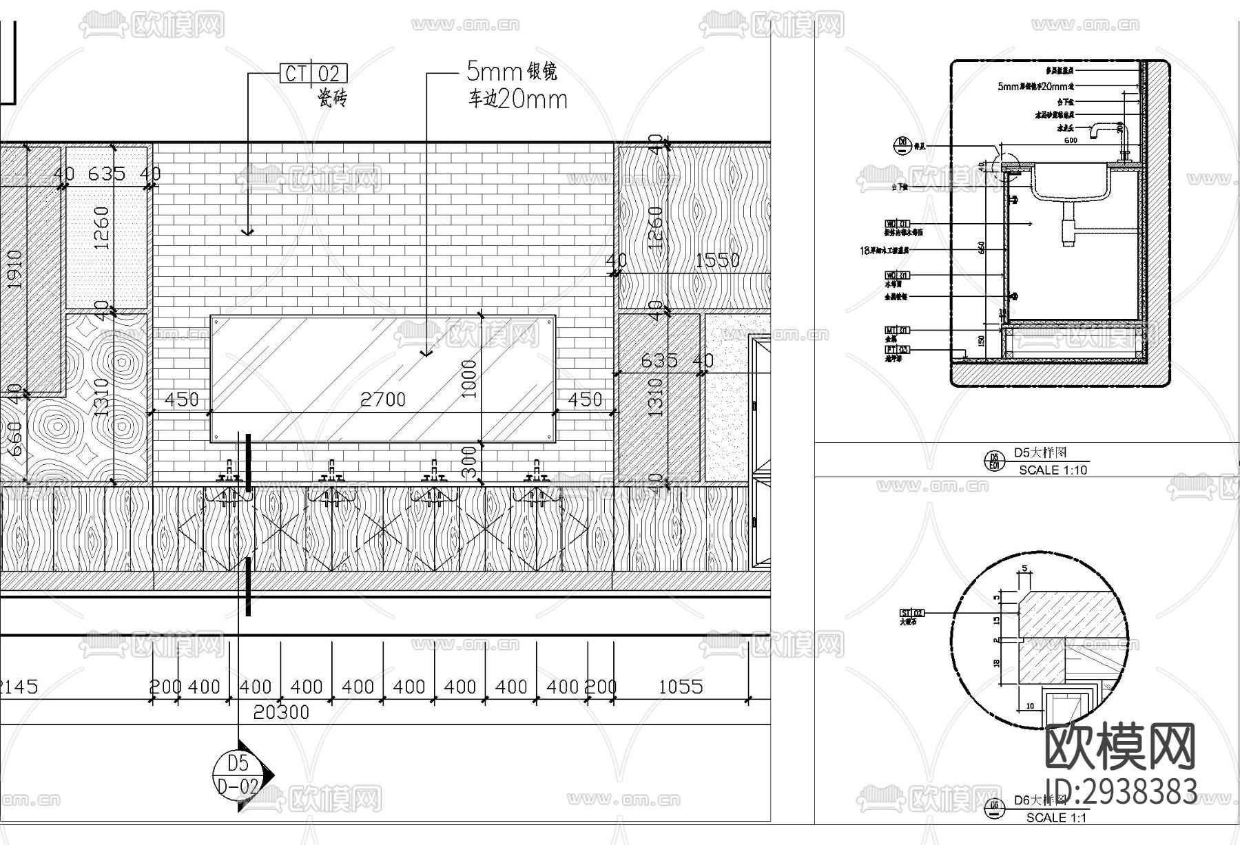 卫生间盥洗台施工详图 台盆 洗手台cad大样图下载（渲染图1）