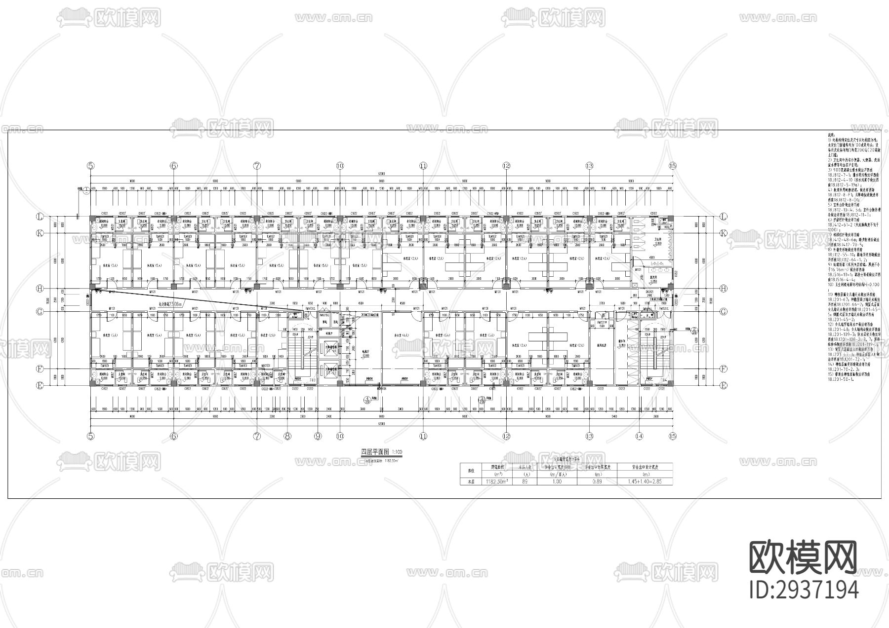 县实训教育基地建设项目cad施工图下载（渲染图2）