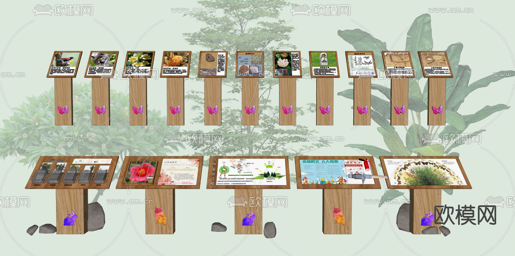 动植物科普牌 标识牌 导视系统su模型下载（渲染图1）