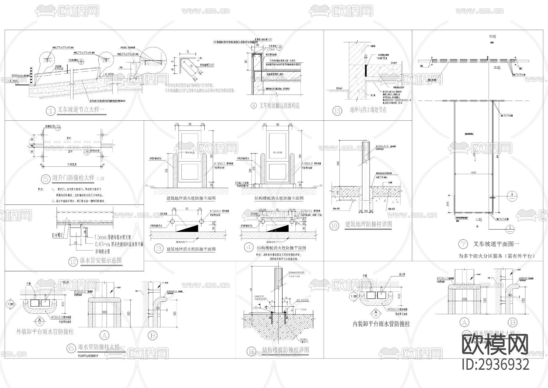 快件集散中心（一期）项目A区分拨中心及配套工程cad施工图下载（渲染图2）