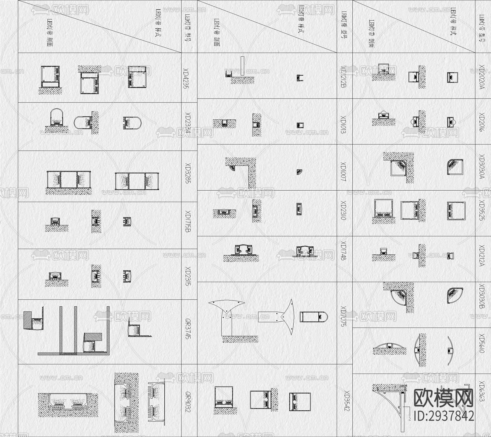 线性灯cad图库下载（渲染图8）