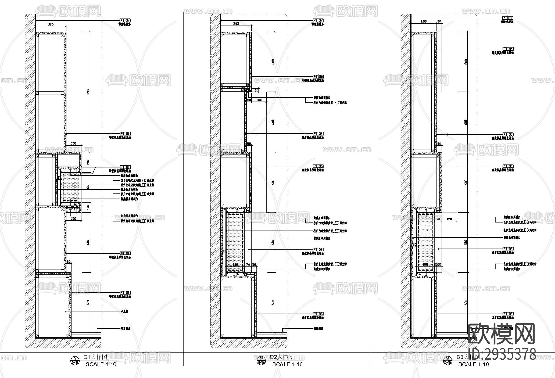 亚克力透光展示造型墙 展示墙 亚克力灯箱 造型墙cad大样图下载（渲染图3）
