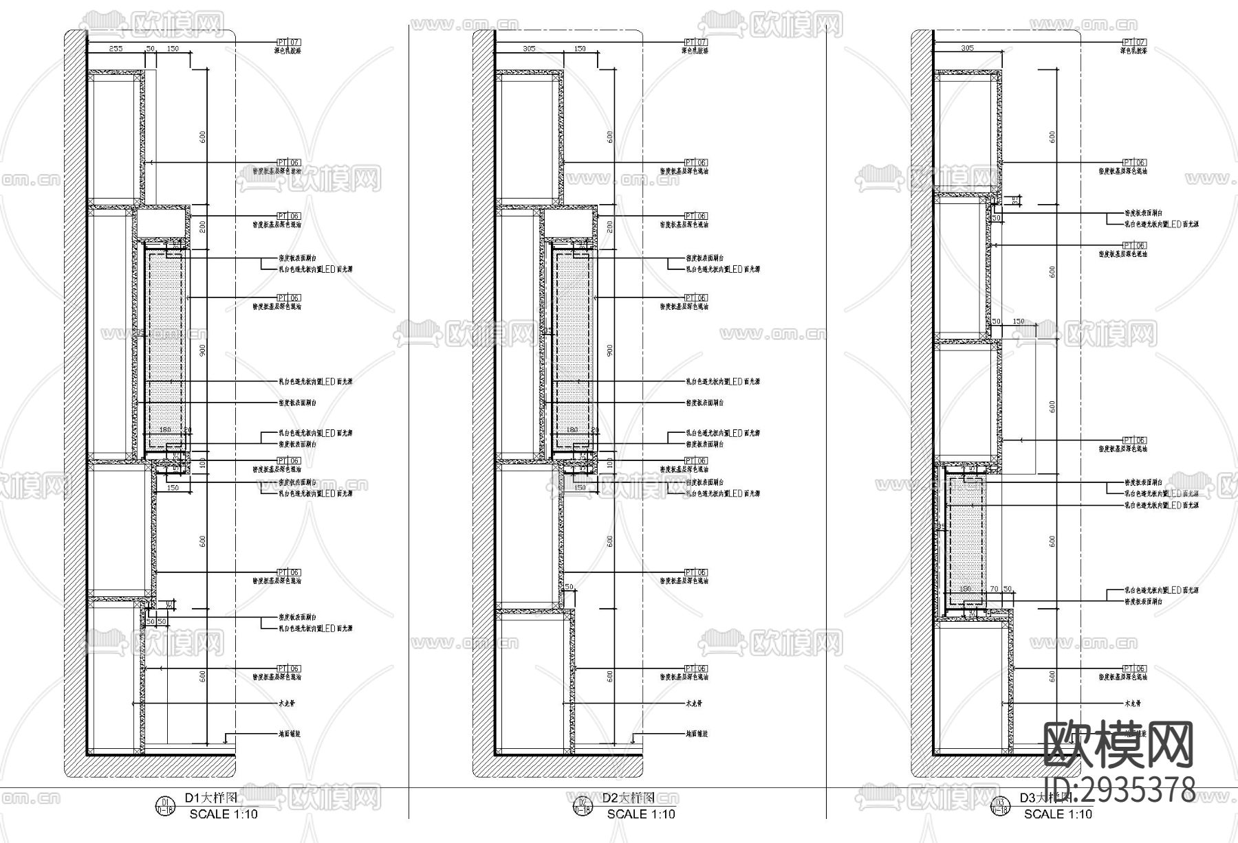 亚克力透光展示造型墙 展示墙 亚克力灯箱 造型墙cad大样图下载（渲染图1）