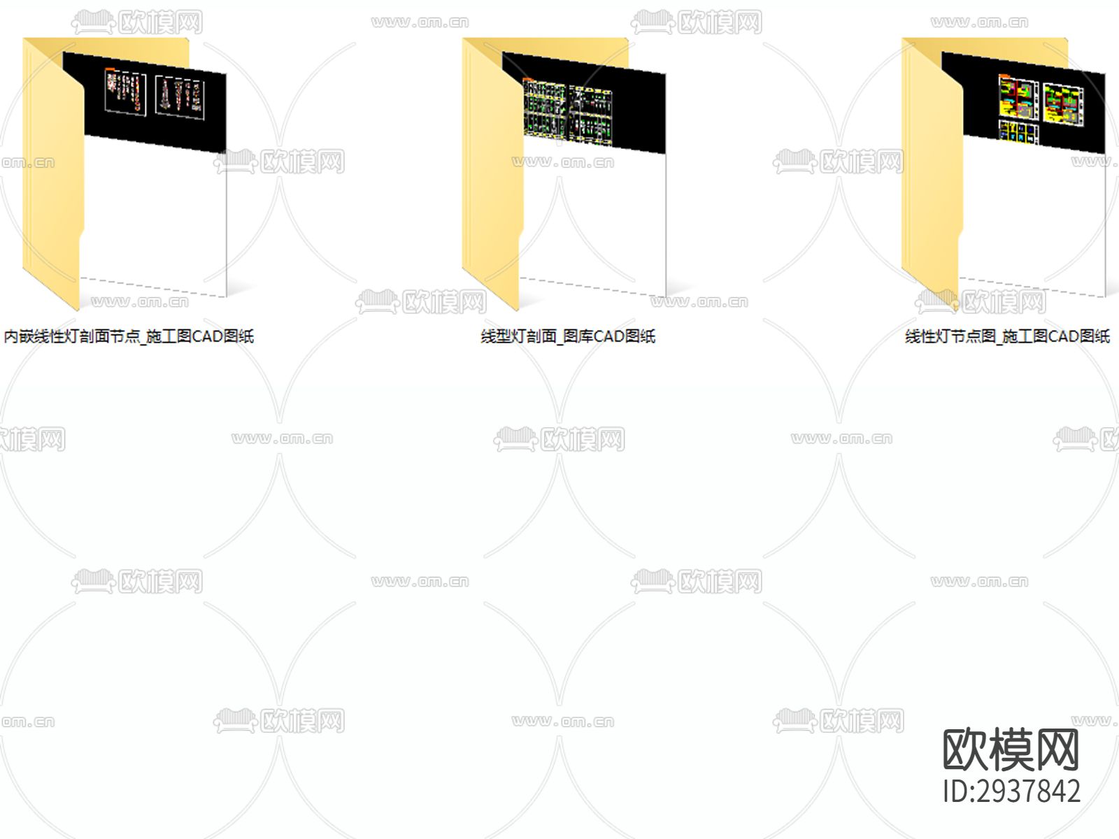 线性灯cad图库下载（渲染图2）