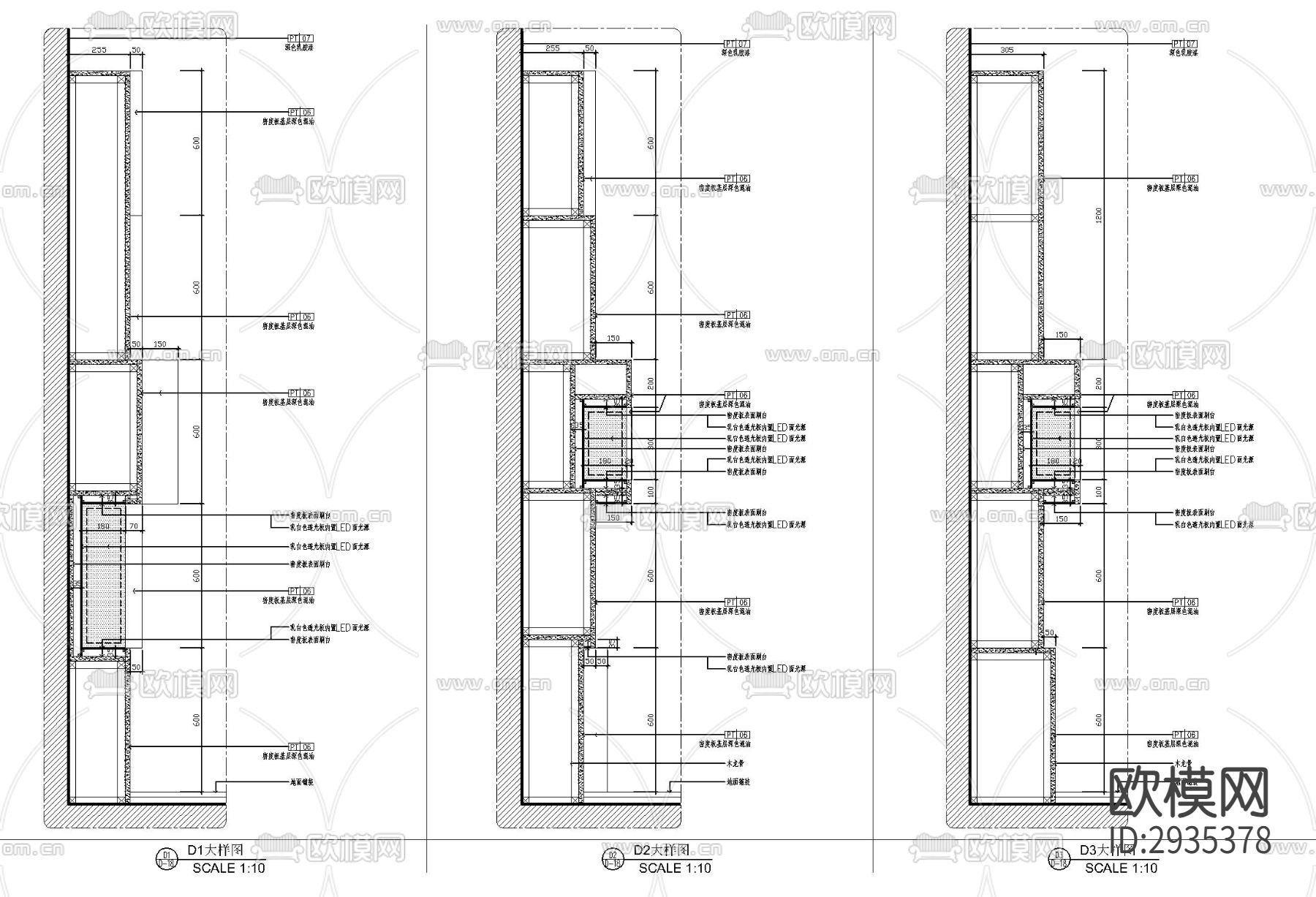亚克力透光展示造型墙 展示墙 亚克力灯箱 造型墙cad大样图下载（渲染图4）