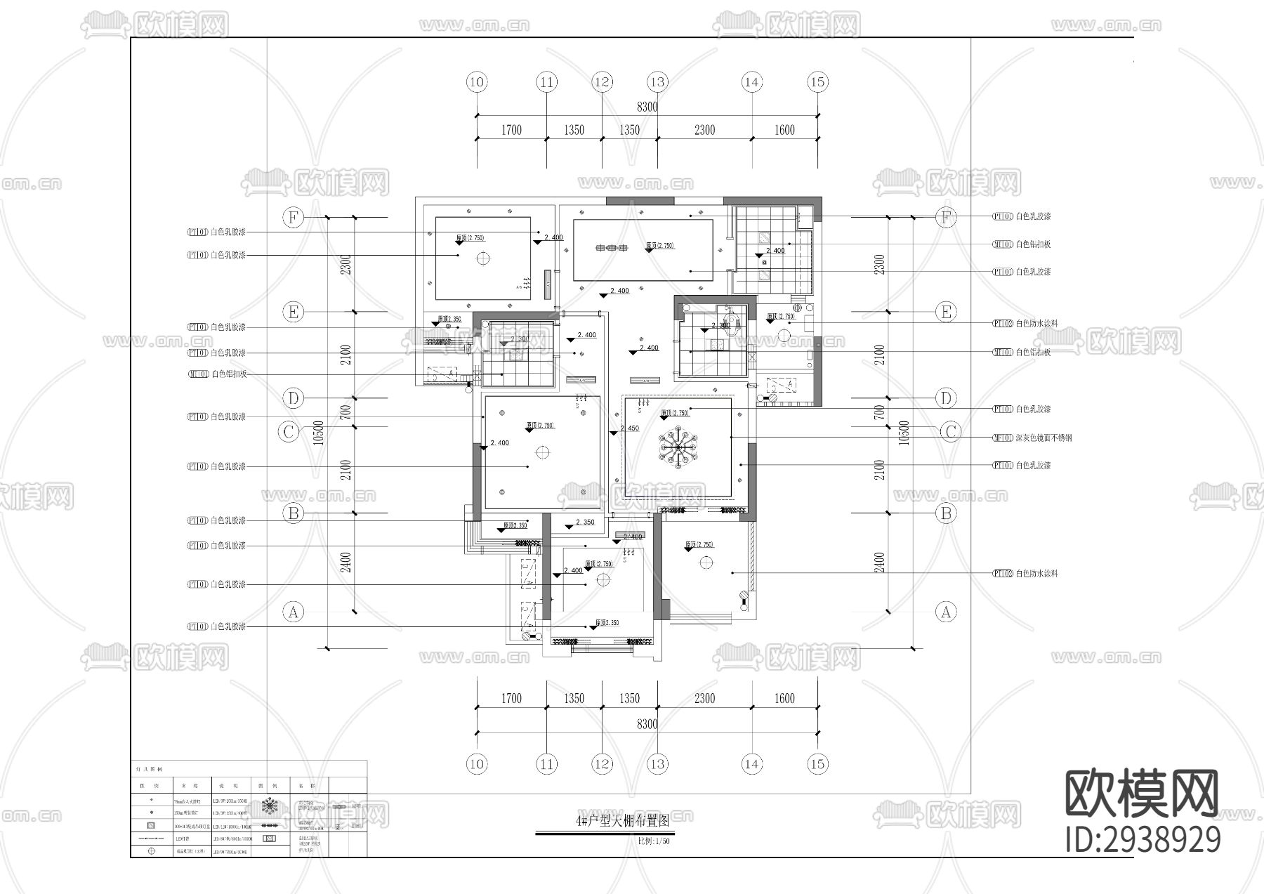 重发置业公司保障房室内改造工程cad施工图下载（渲染图5）