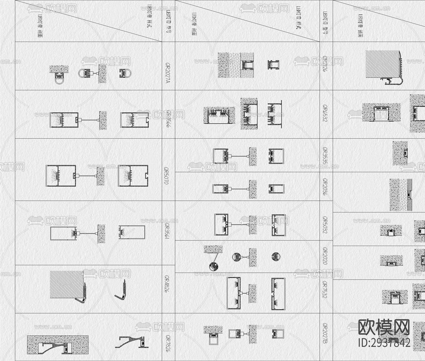 线性灯cad图库下载（渲染图7）