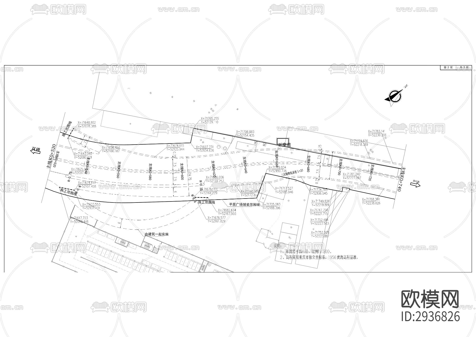 滨江路接212下穿道项目cad施工图下载（渲染图2）
