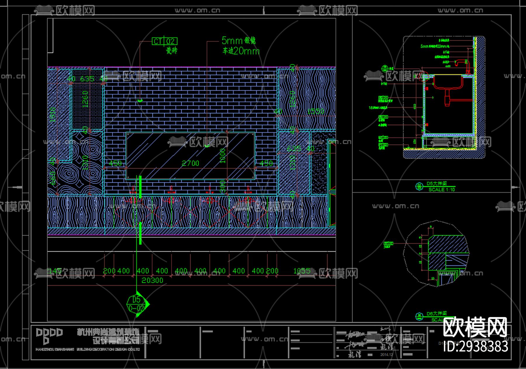 卫生间盥洗台施工详图 台盆 洗手台cad大样图下载（渲染图2）