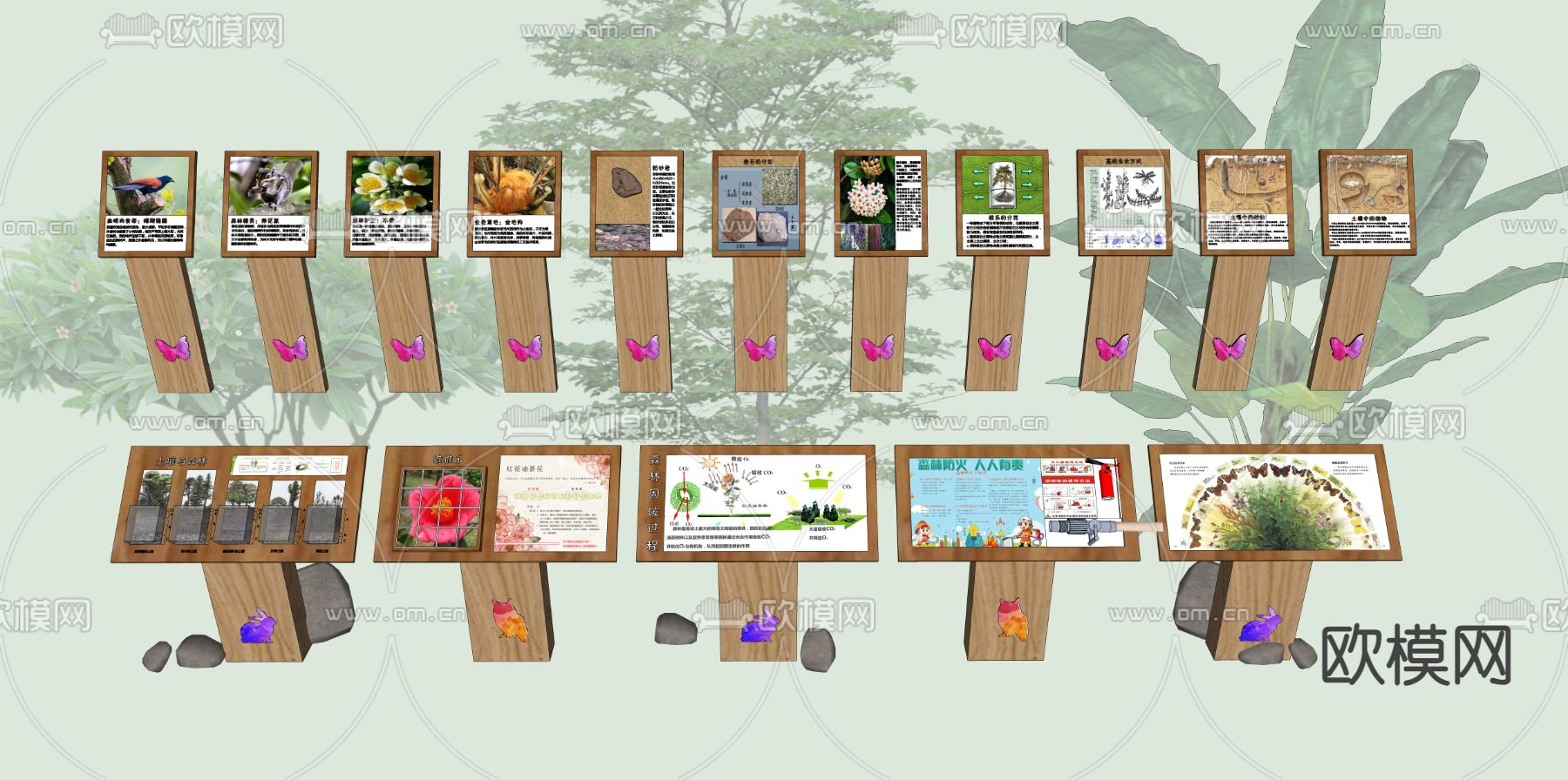动植物科普牌 标识牌 导视系统su模型下载（渲染图2）