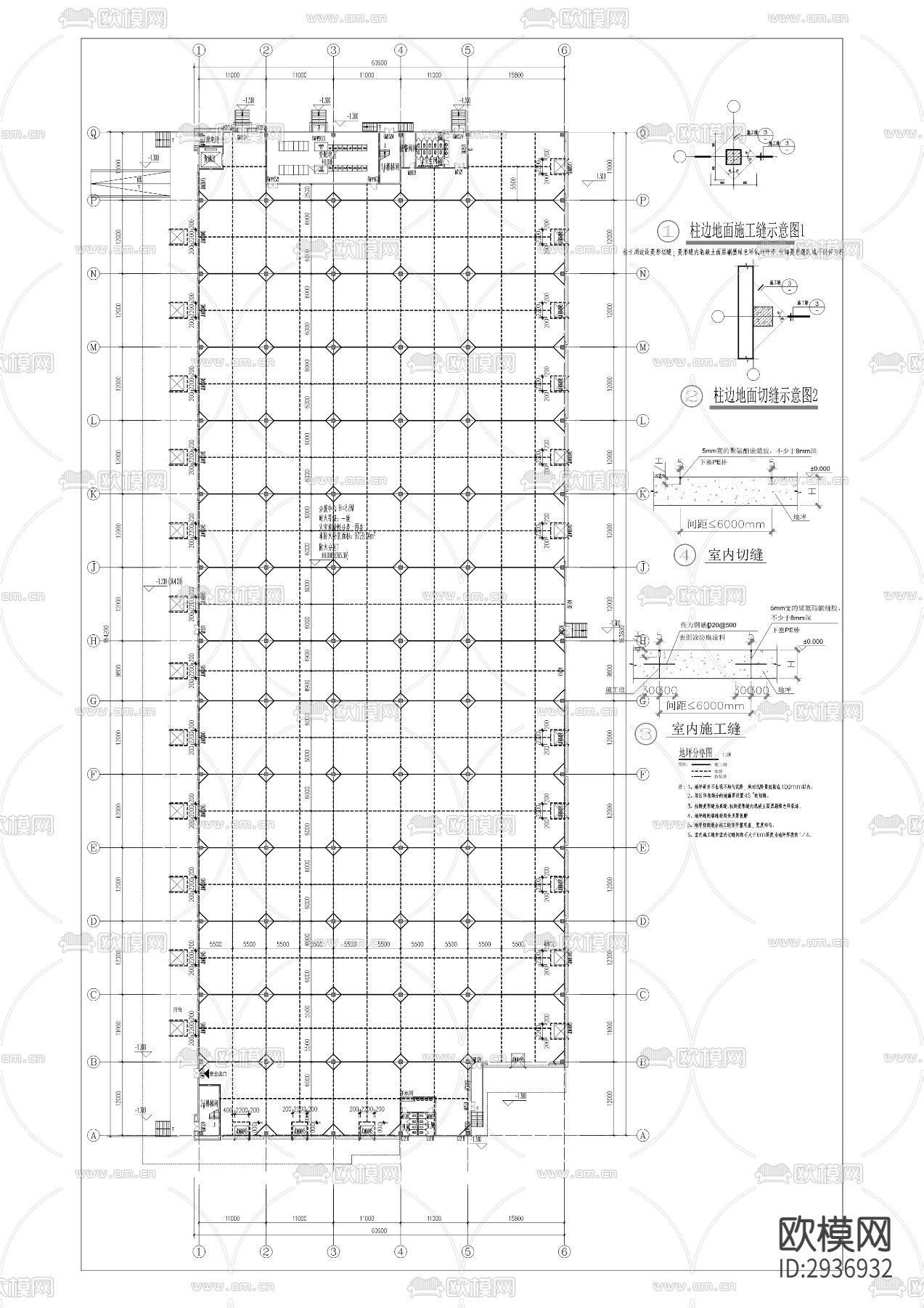 快件集散中心（一期）项目A区分拨中心及配套工程cad施工图下载（渲染图4）