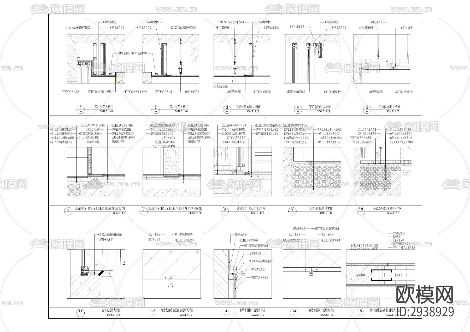 重发置业公司保障房室内改造工程cad施工图下载（渲染图9）