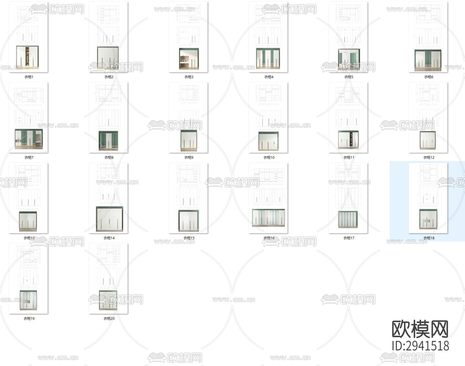 衣柜内部结构CAD图库下载（渲染图1）